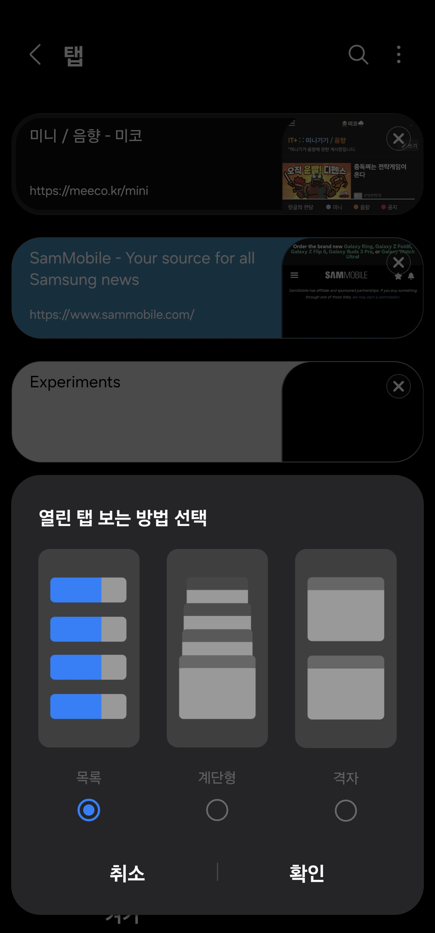 Screenshot_20240804_183457_Samsung Internet Beta.jpg