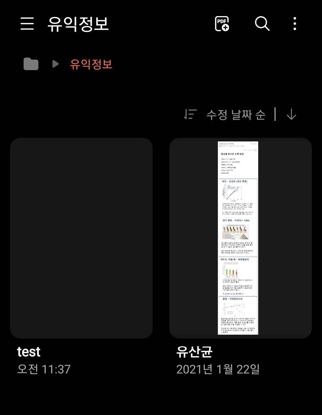 Screenshot_20210701-113744_Samsung Notes.jpg