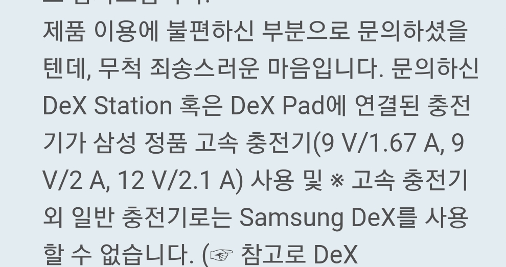 Screenshot_20191018-210612_Samsung Members.jpg