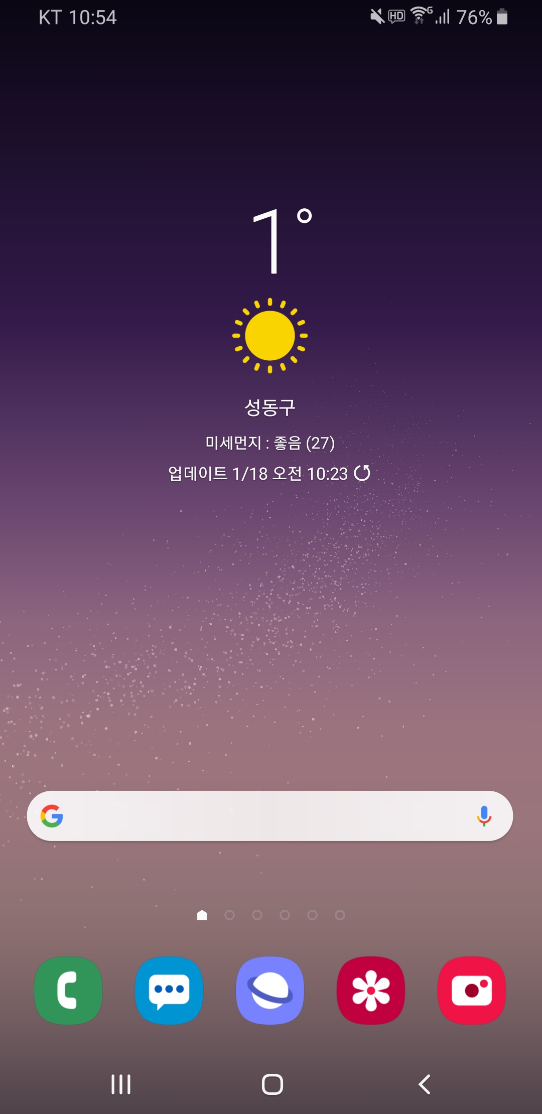 Screenshot_20190118-105448_Samsung Experience Home.jpg