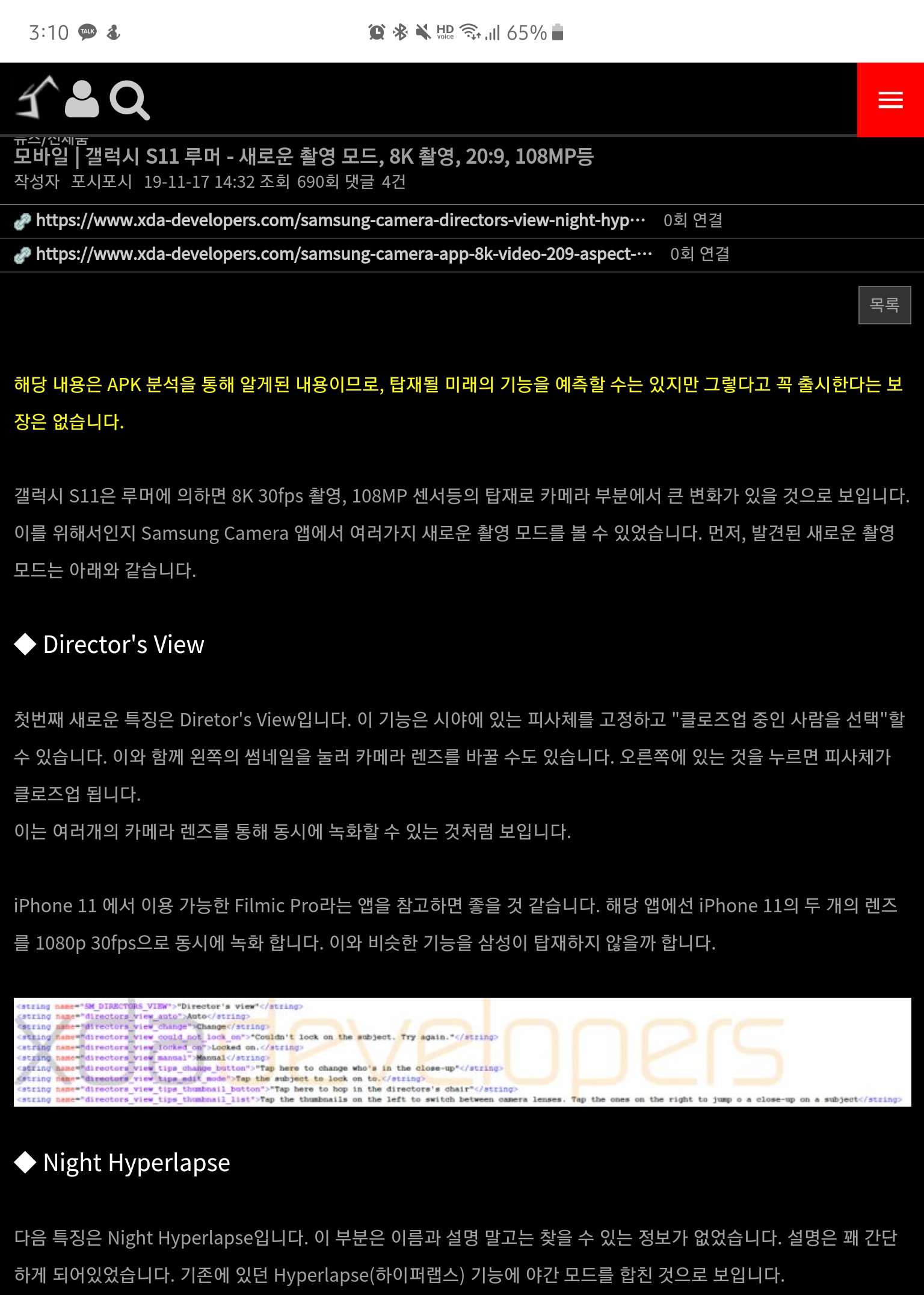 Screenshot_20191117-151005_Samsung Internet Beta.jpg