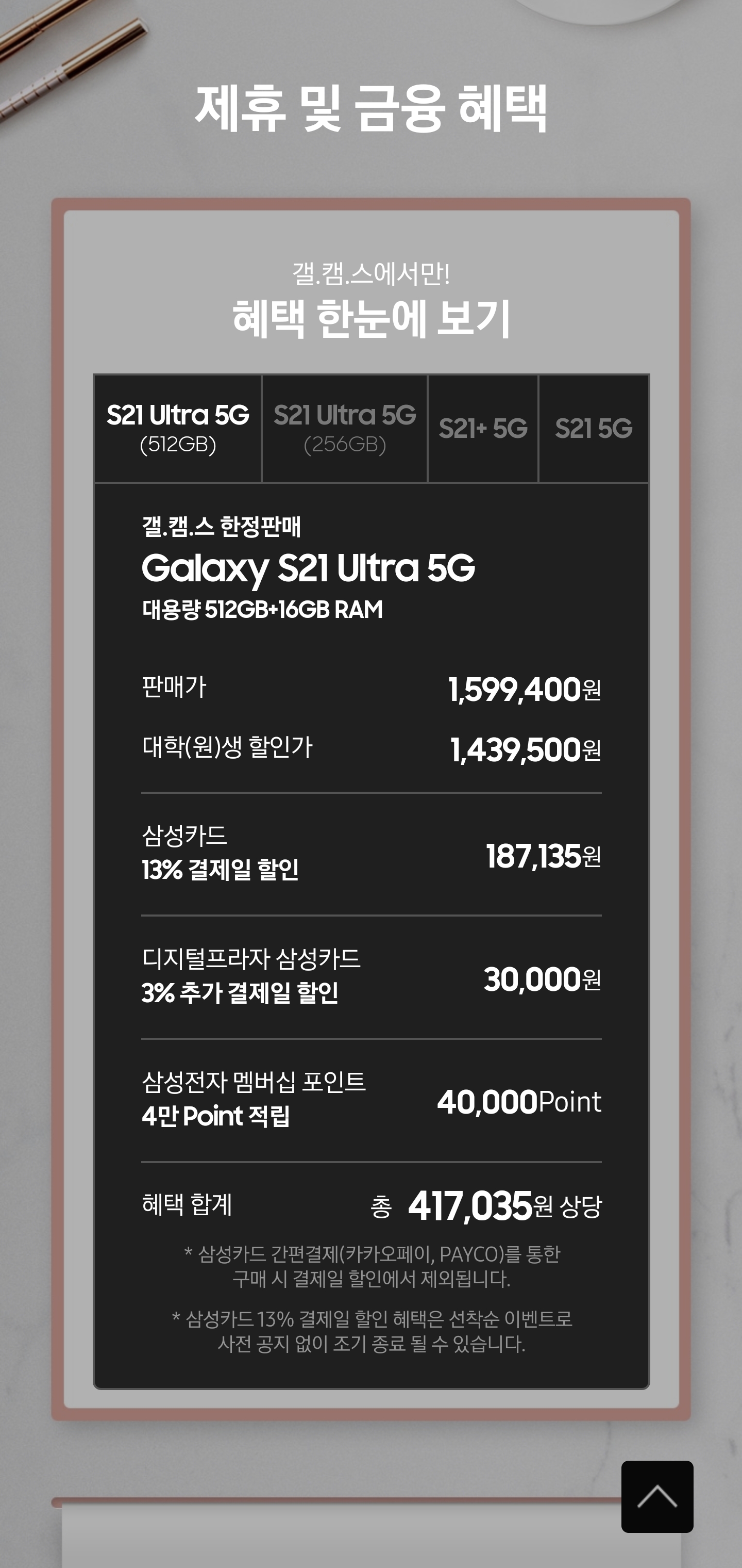 Screenshot_20210115-140557_Samsung Internet.jpg