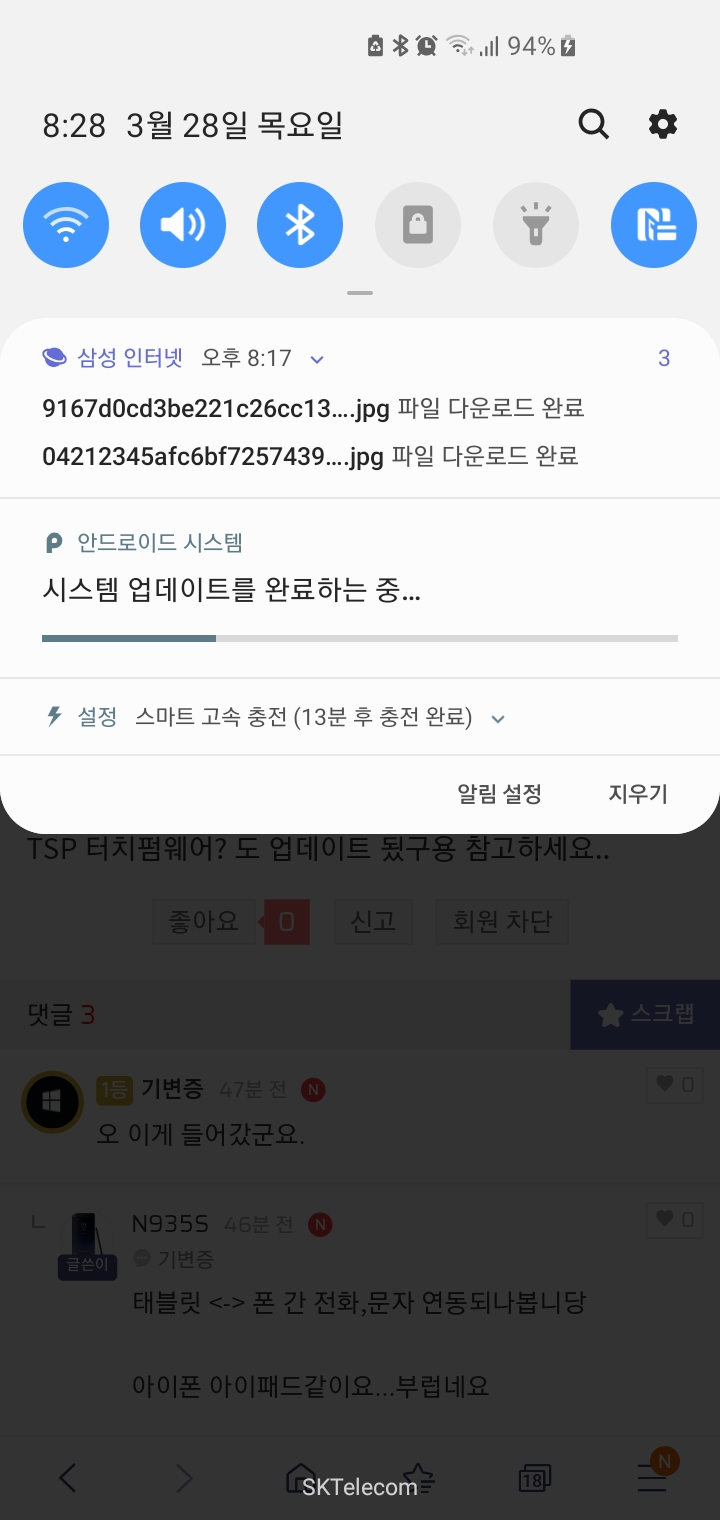Screenshot_20190328-202810_Samsung Internet.jpg