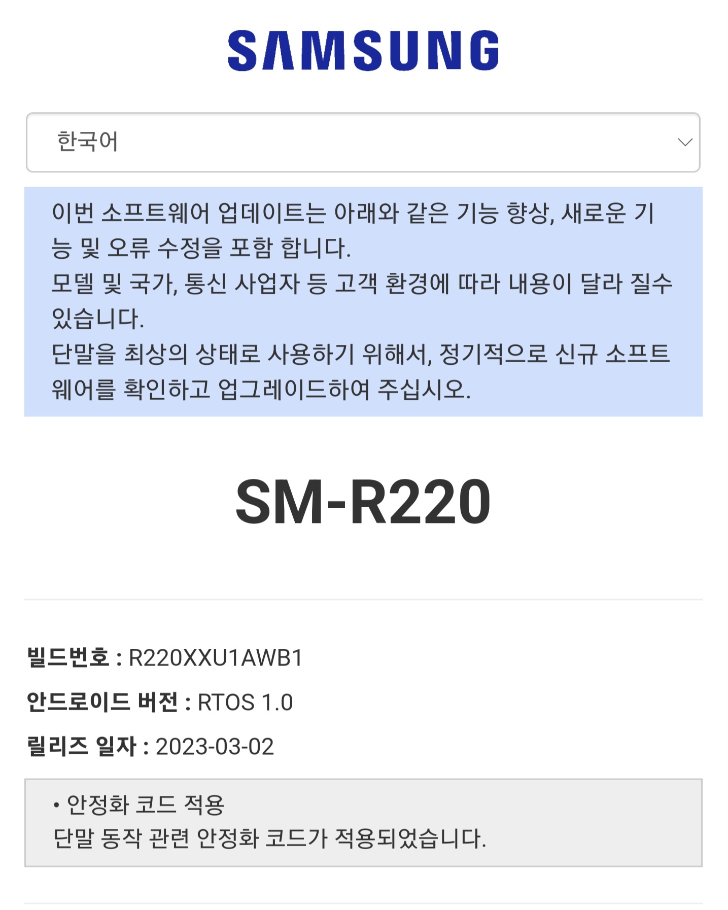 Screenshot_20230306_013011_Samsung Internet.jpg