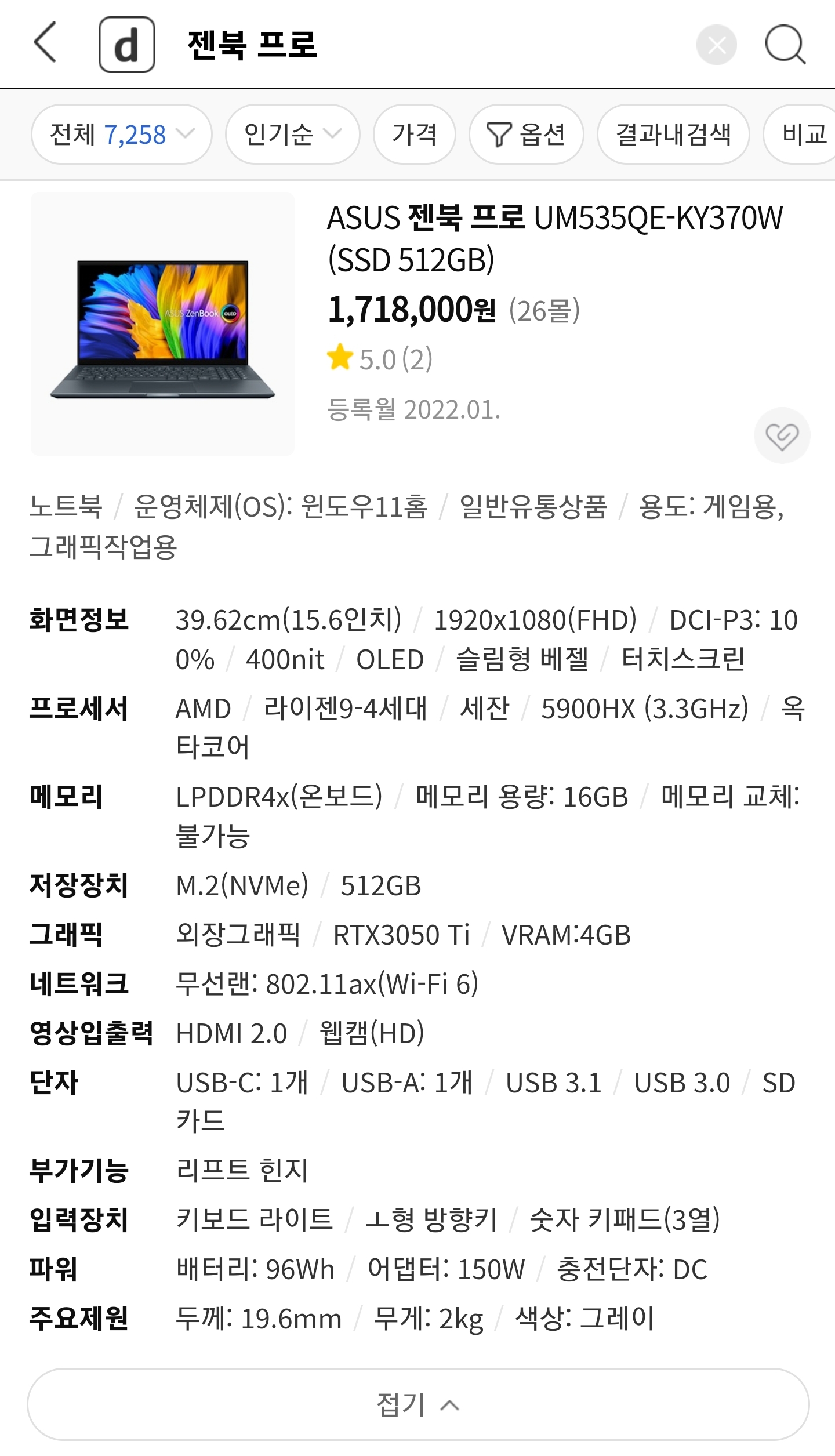Screenshot_20220625-113011_Samsung Internet.jpg
