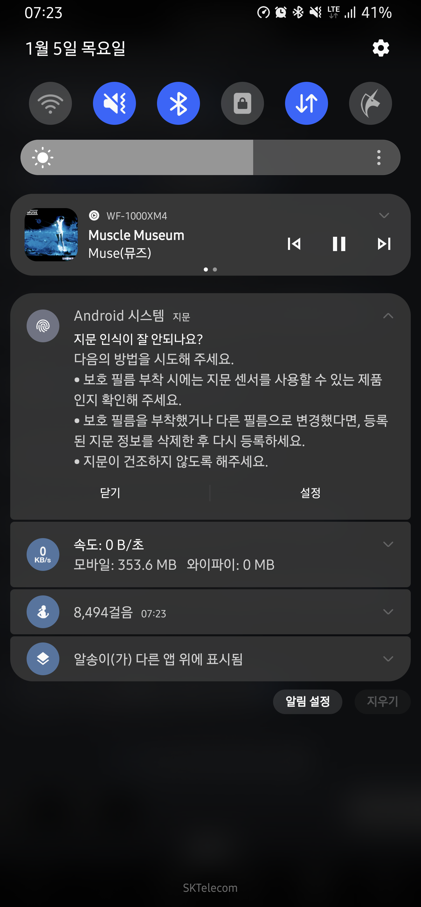 Screenshot_20230105_072332_Samsung Internet.png