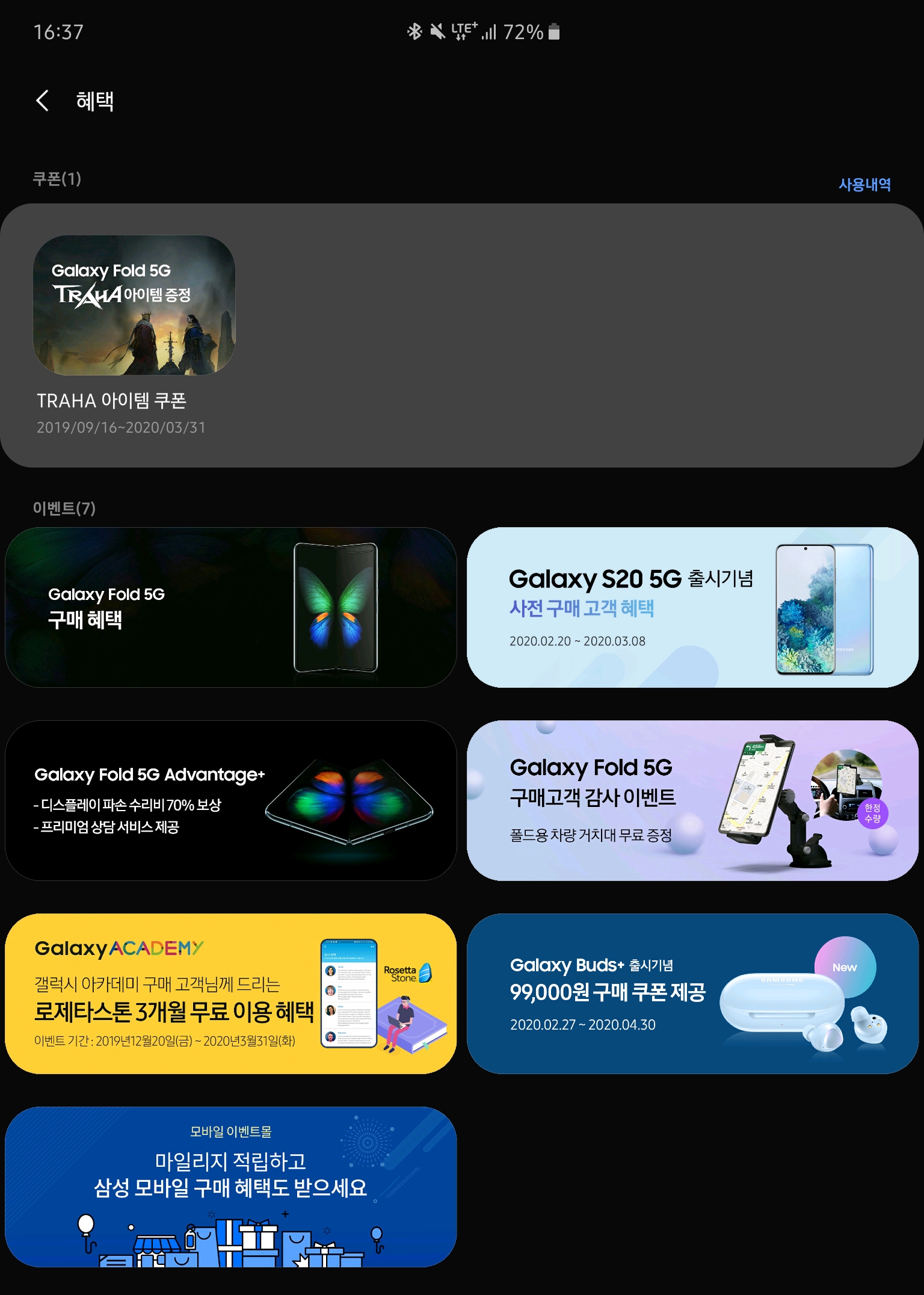 Screenshot_20200301-163757_Samsung Members.jpg