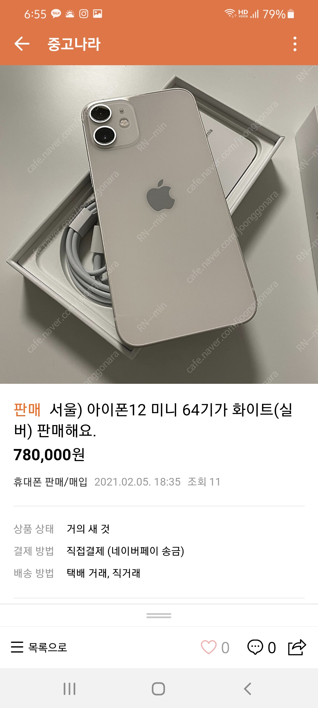 Screenshot_20210205-185557_Naver Cafe.jpg