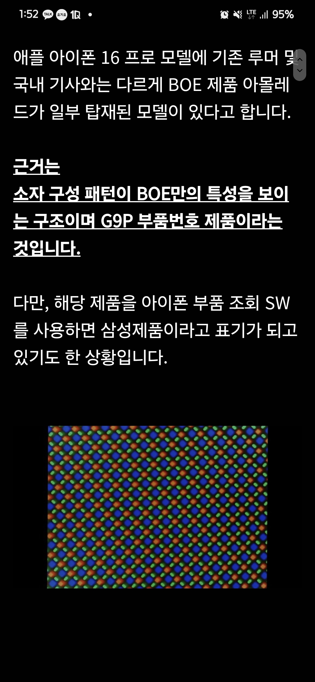 Screenshot_20240924_135250_Samsung Internet.jpg