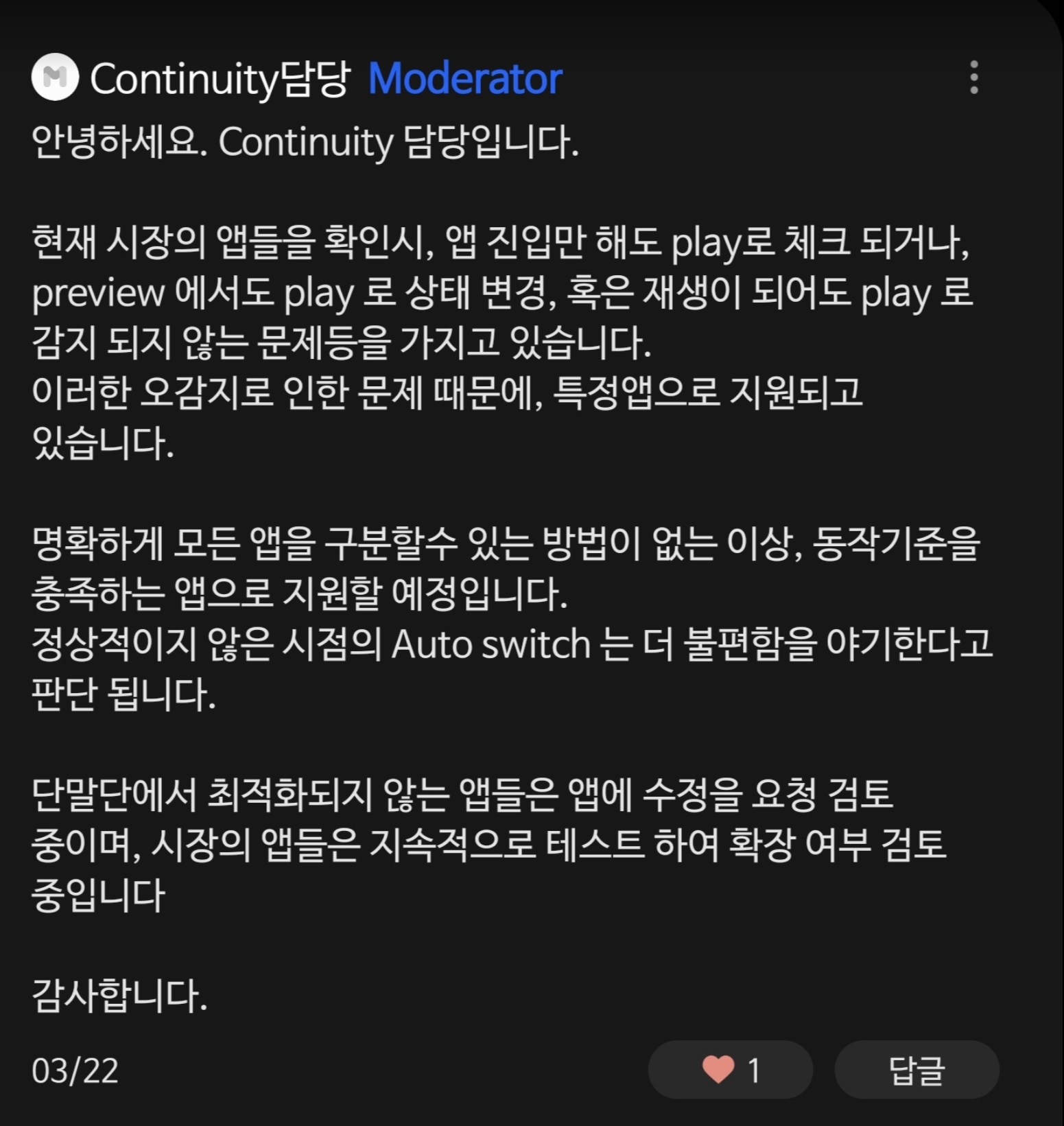 Screenshot_20210403-160819_Samsung Members.jpg
