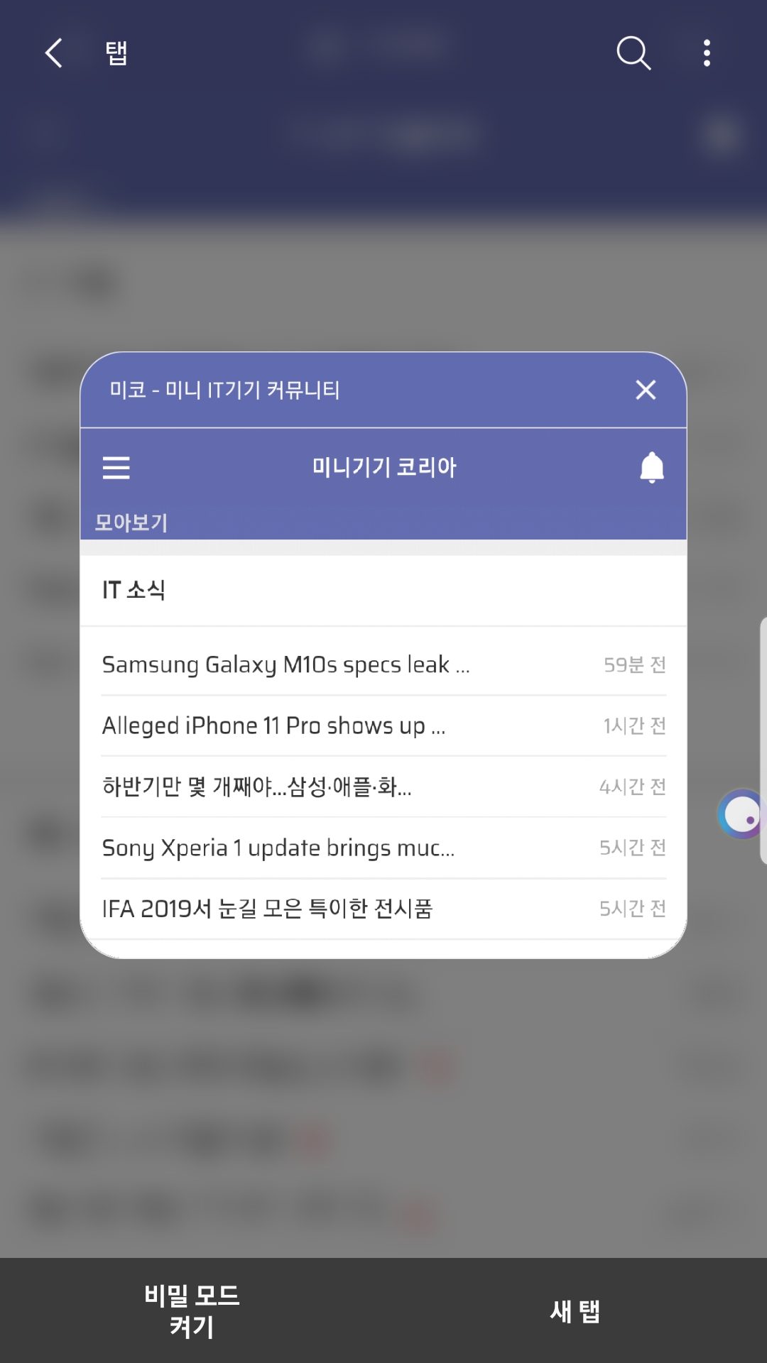 Screenshot_20190912-175924_Samsung Internet Beta.jpg
