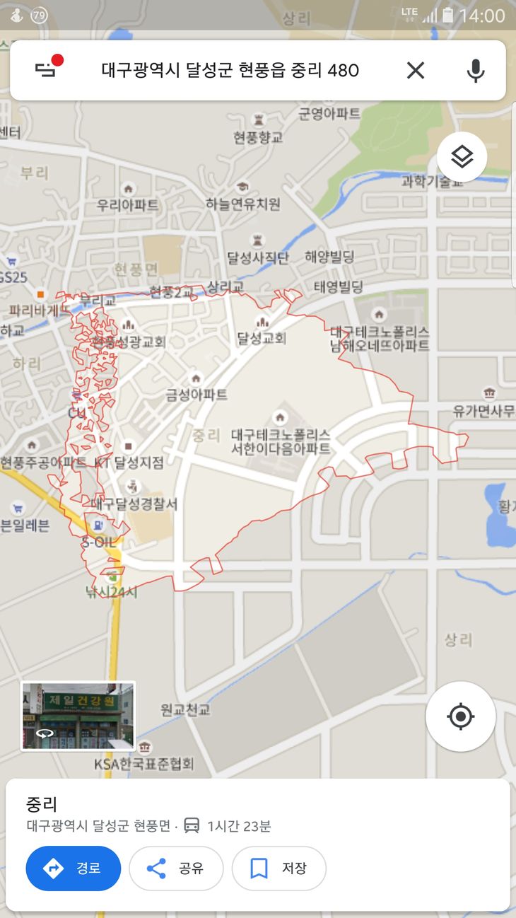 Screenshot_20190402-140044_Maps.jpg