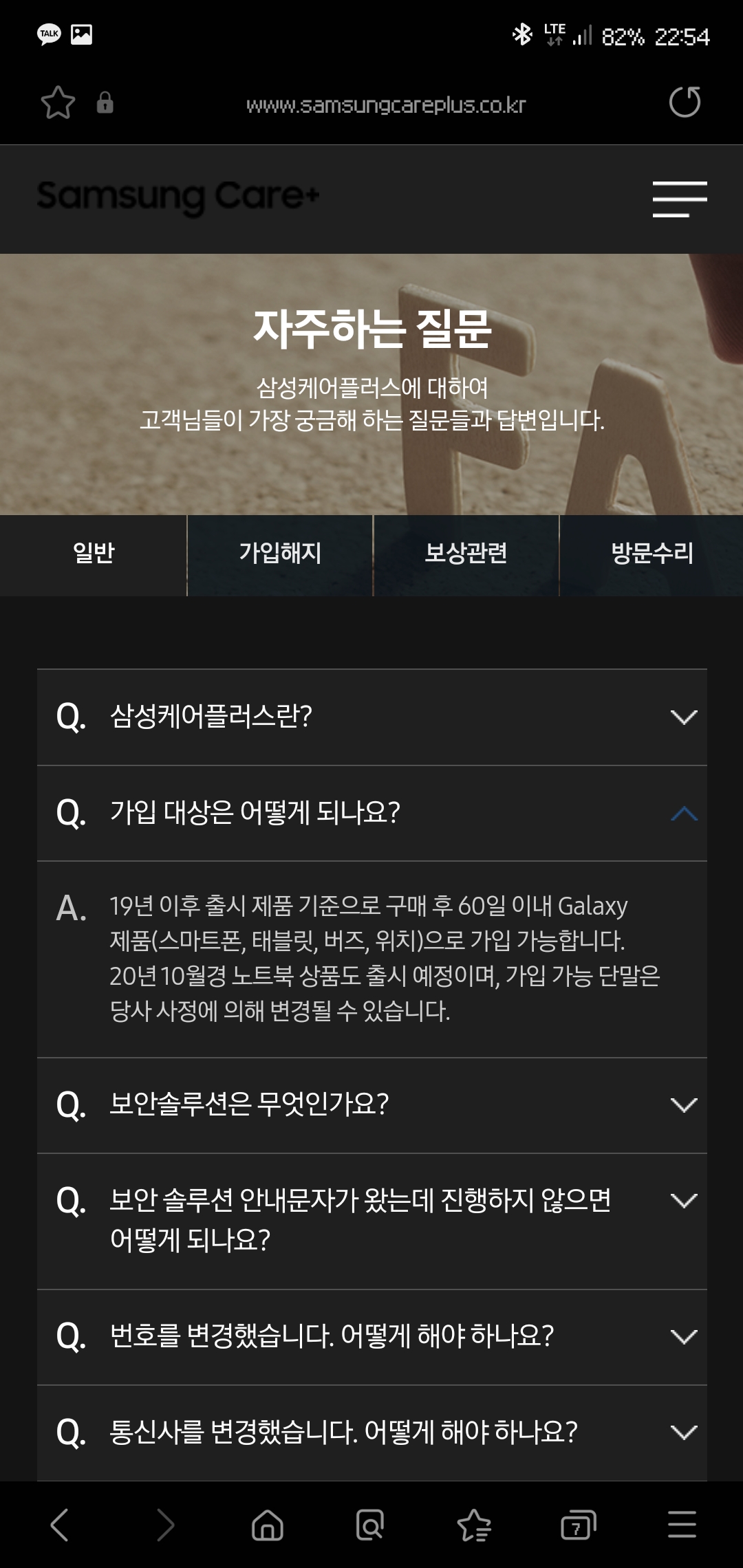 Screenshot_20210817-225433_Samsung Internet.jpg