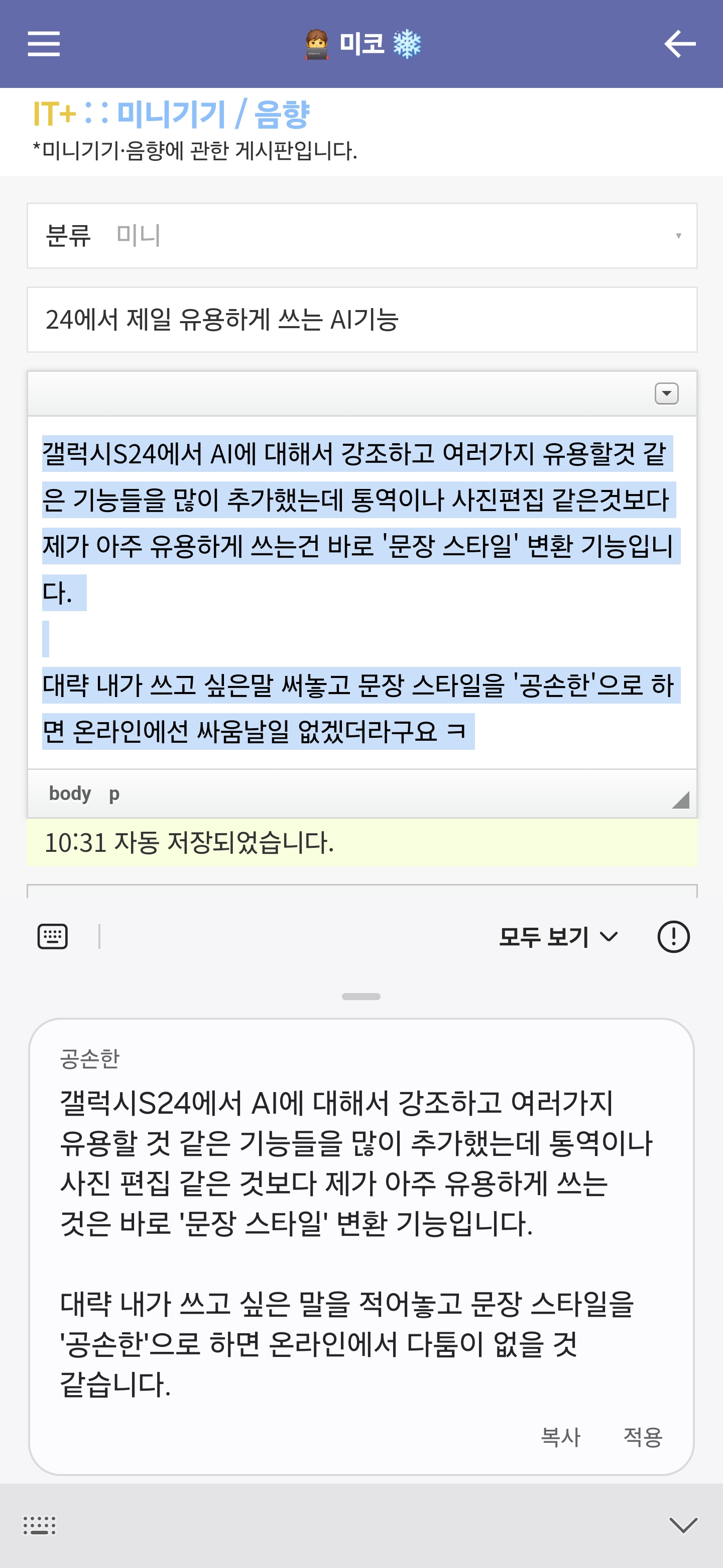 Screenshot_20240215_103150_Samsung Internet.jpg