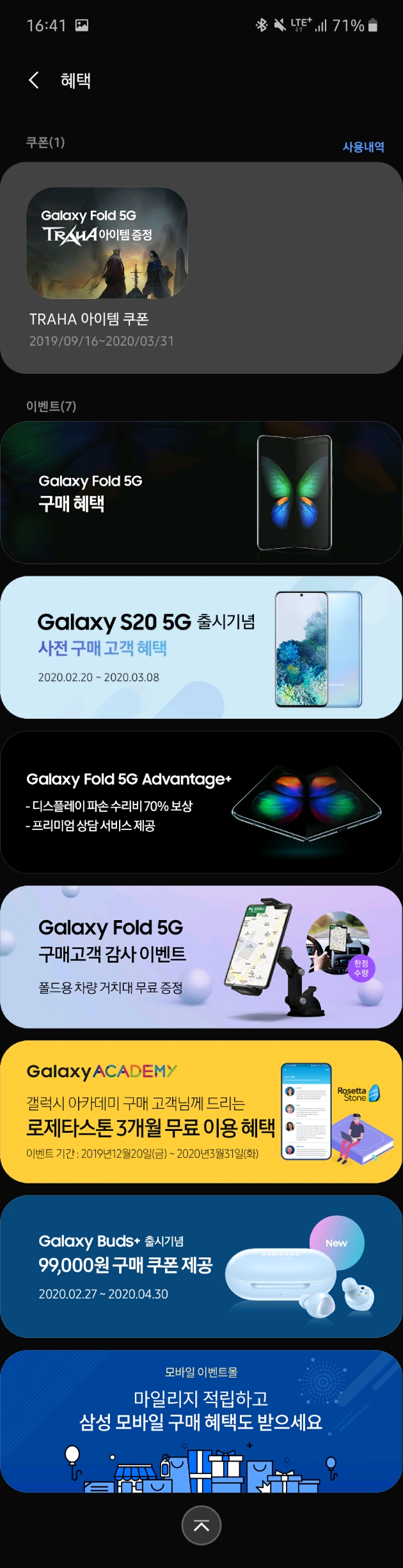 Screenshot_20200301-164058_Samsung Members.jpg