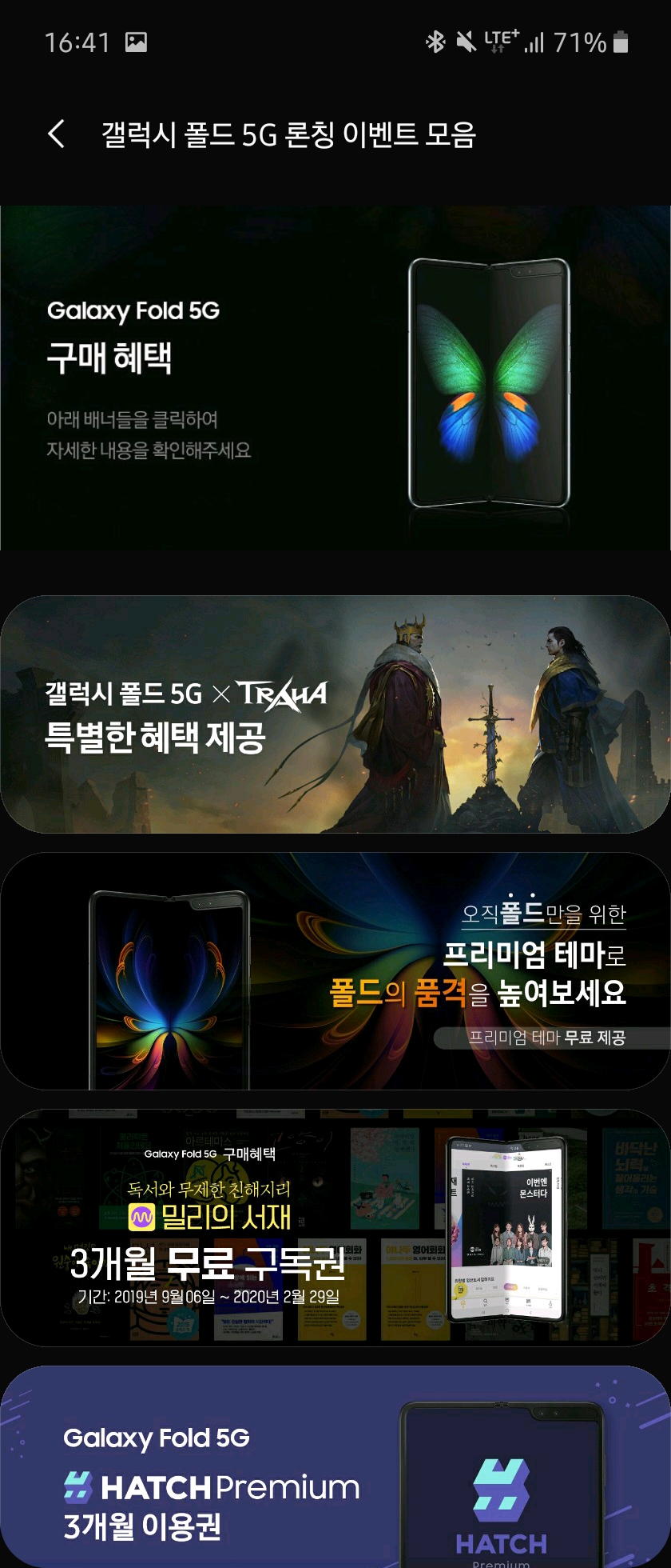 Screenshot_20200301-164109_Samsung Members.jpg
