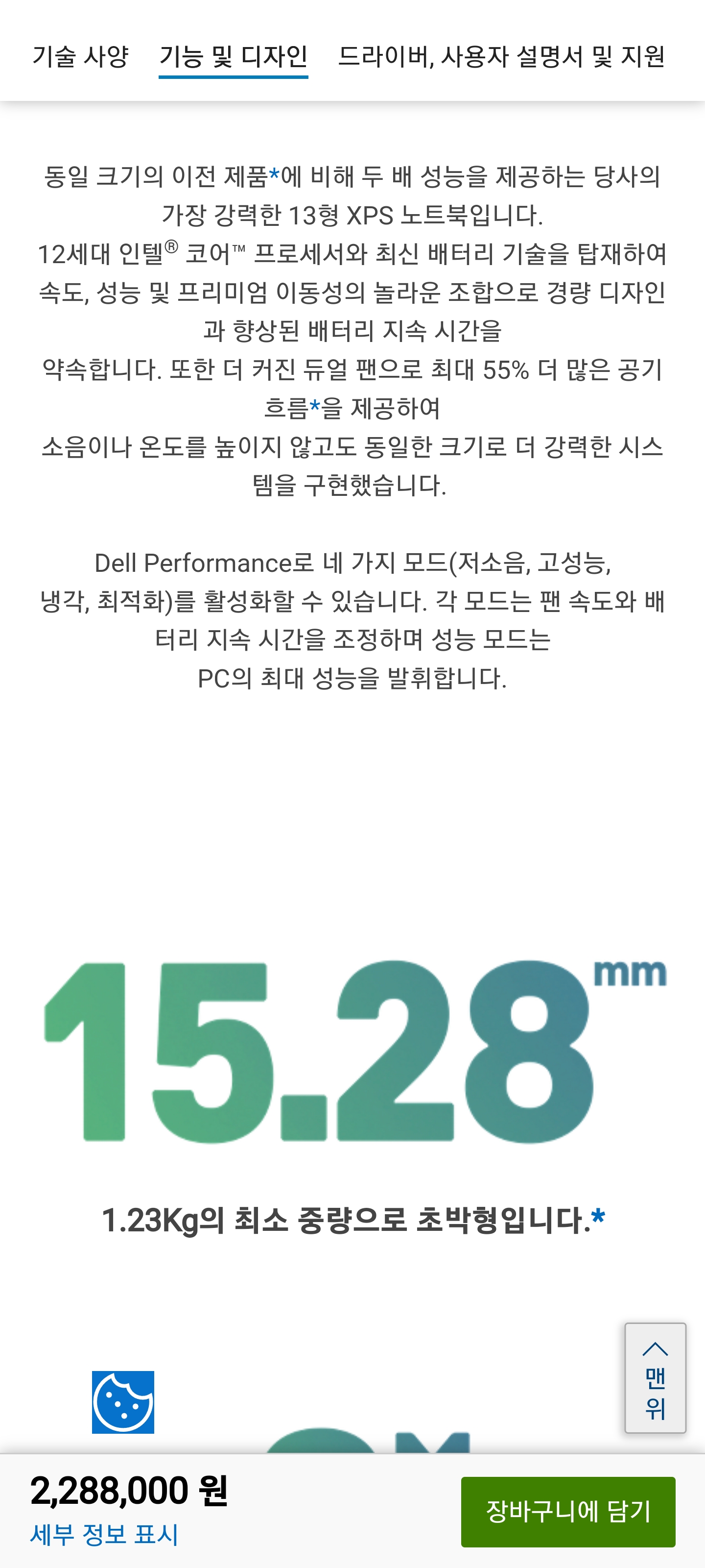 Screenshot_20220524-152048_Samsung Internet.jpg