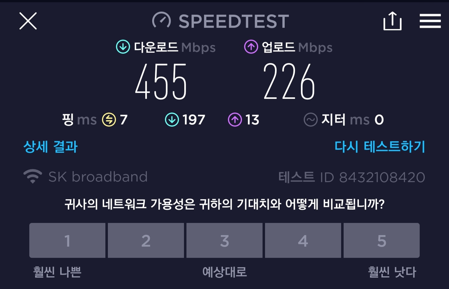 Screenshot_20220606-085718_Speedtest.jpg