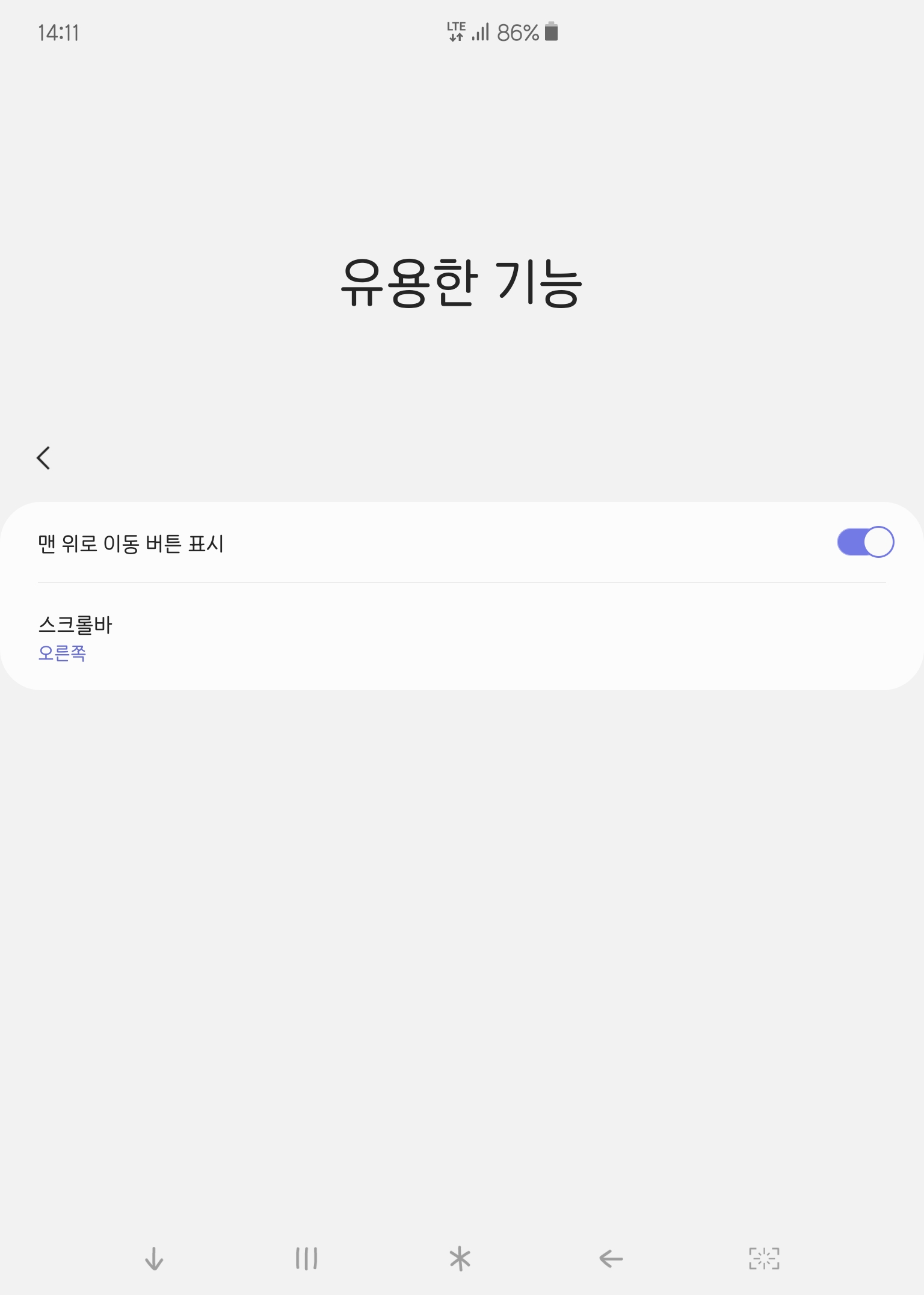 Screenshot_20191120-141159_Samsung Internet.jpg
