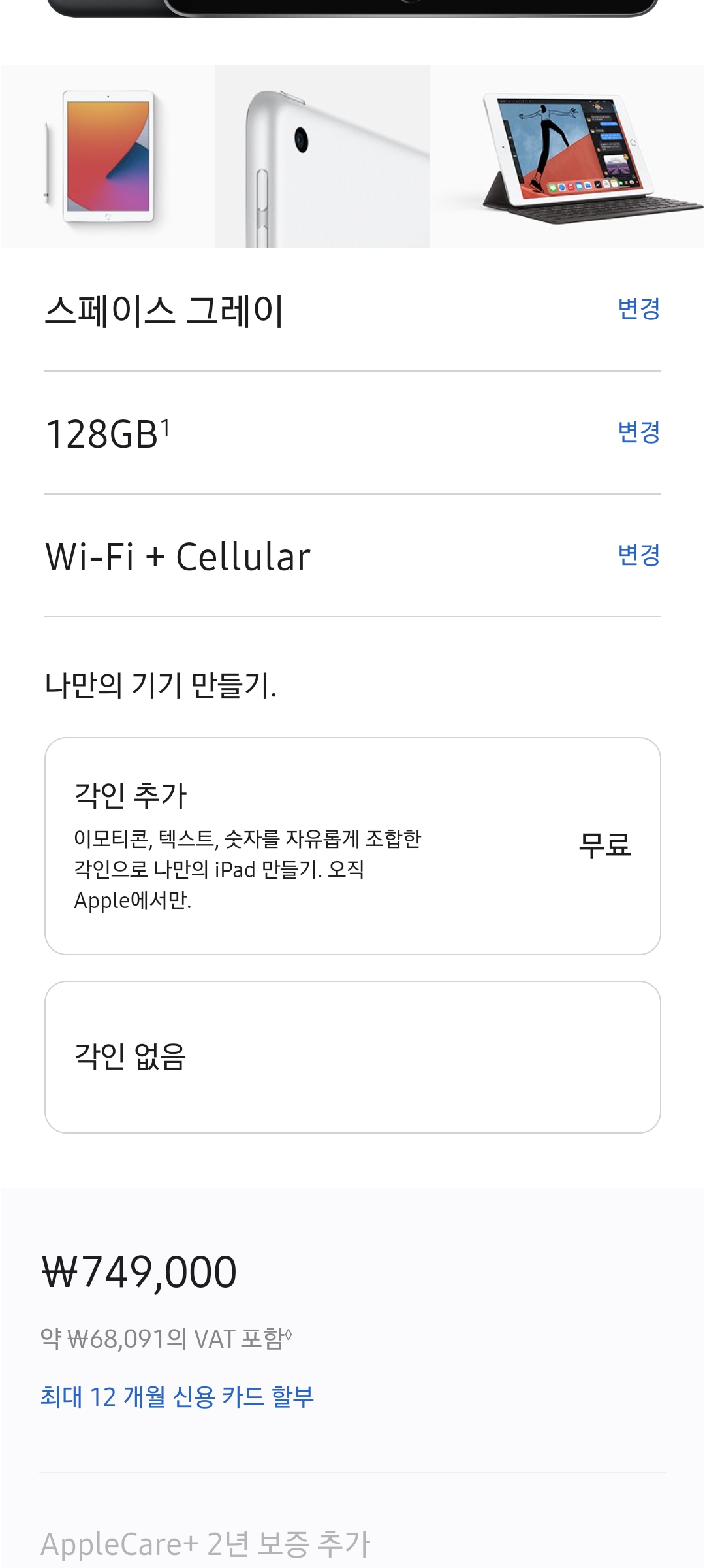 Screenshot_20210718-211708_Samsung Internet Beta.jpg
