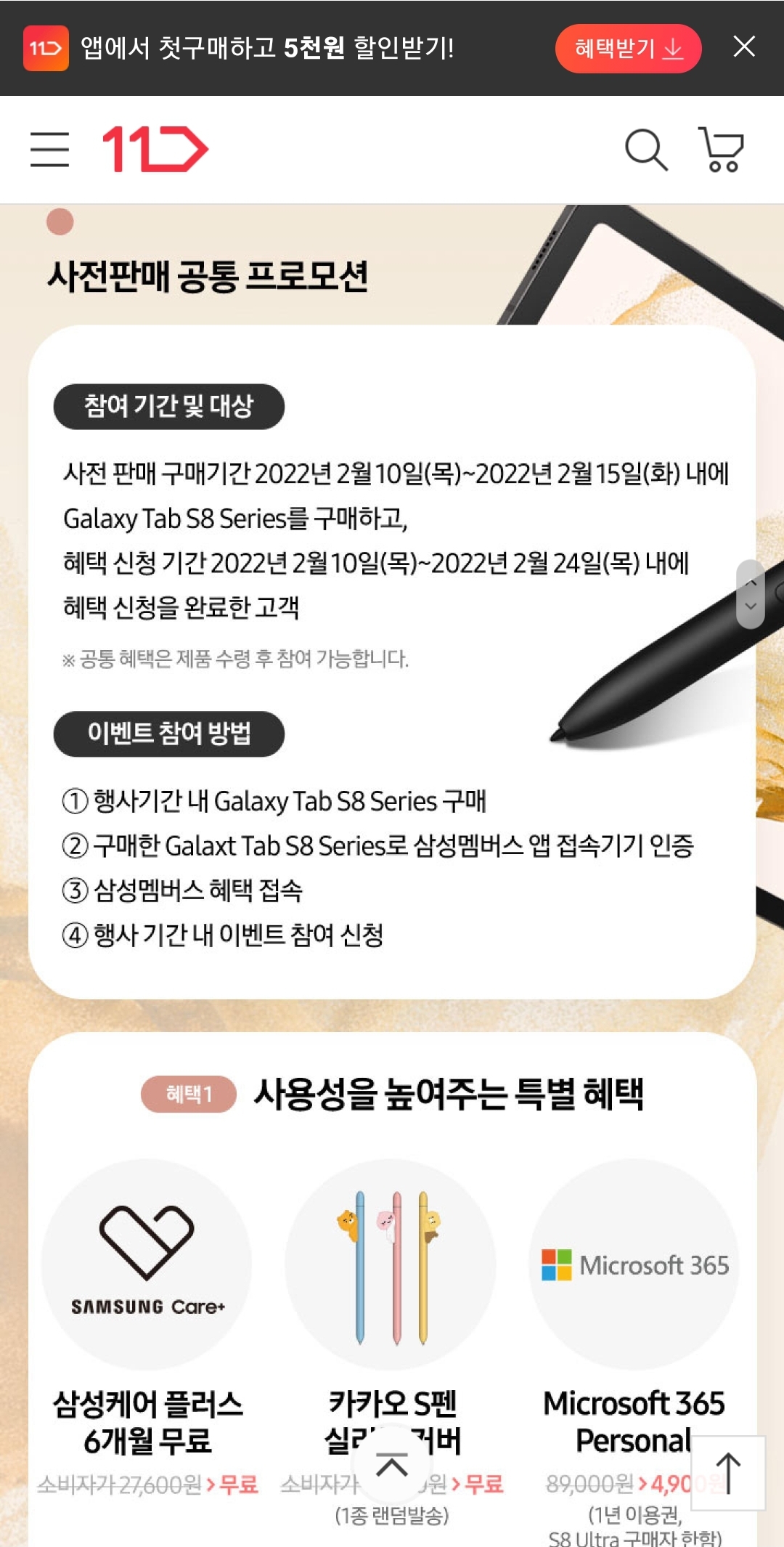 Screenshot_20220209-204424_Samsung Internet.jpg