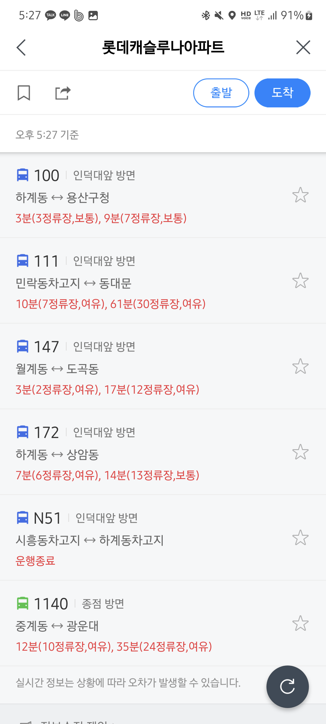 Screenshot_20221016_172731_Naver Map.png