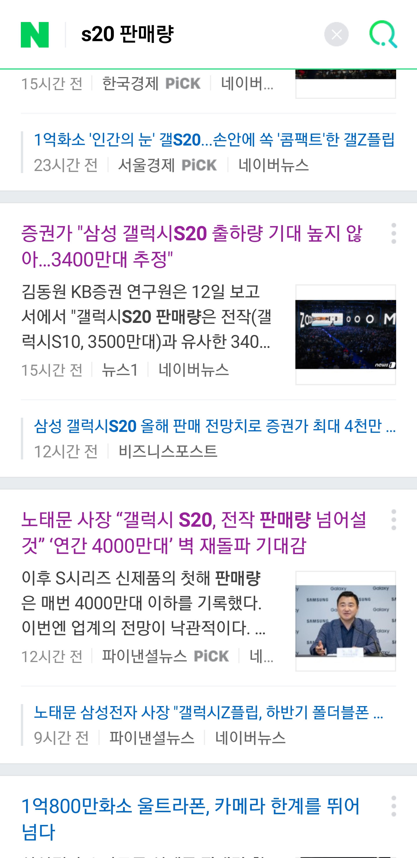 Screenshot_20200213-030220_Samsung Internet.jpg
