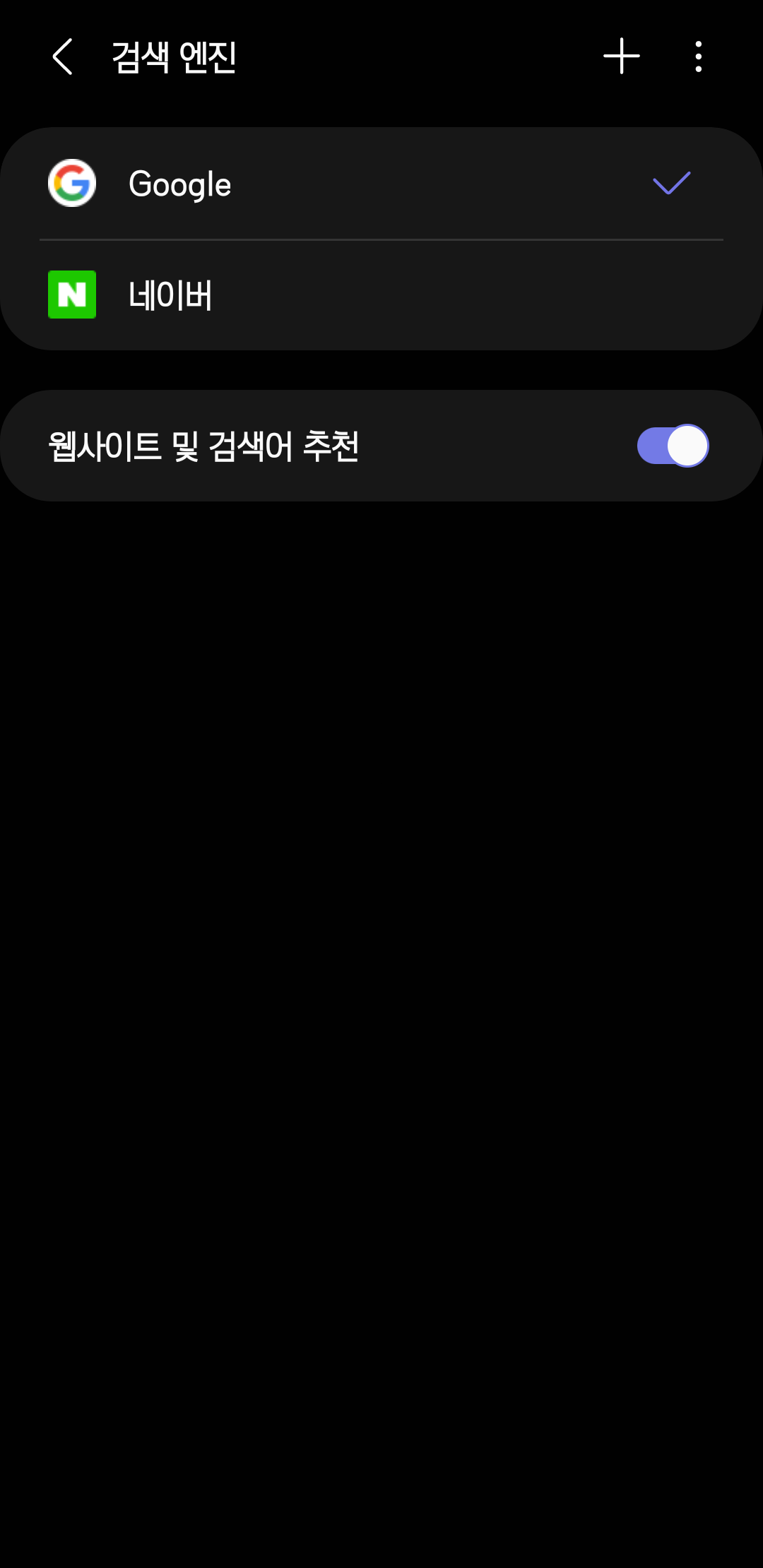 Screenshot_20210315-212440_Samsung Internet Beta.png