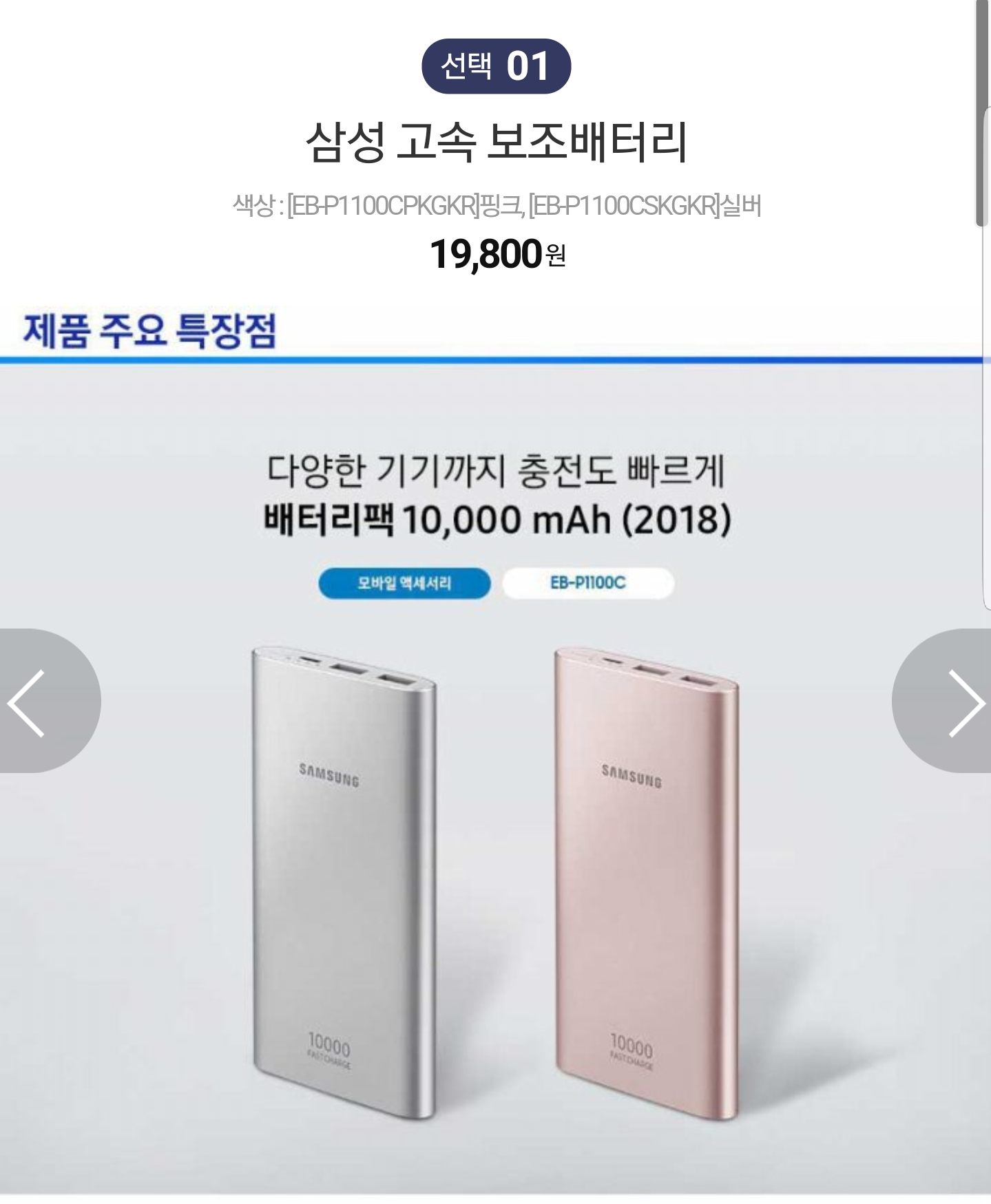 Screenshot_20181114-124604_Samsung Internet.jpg