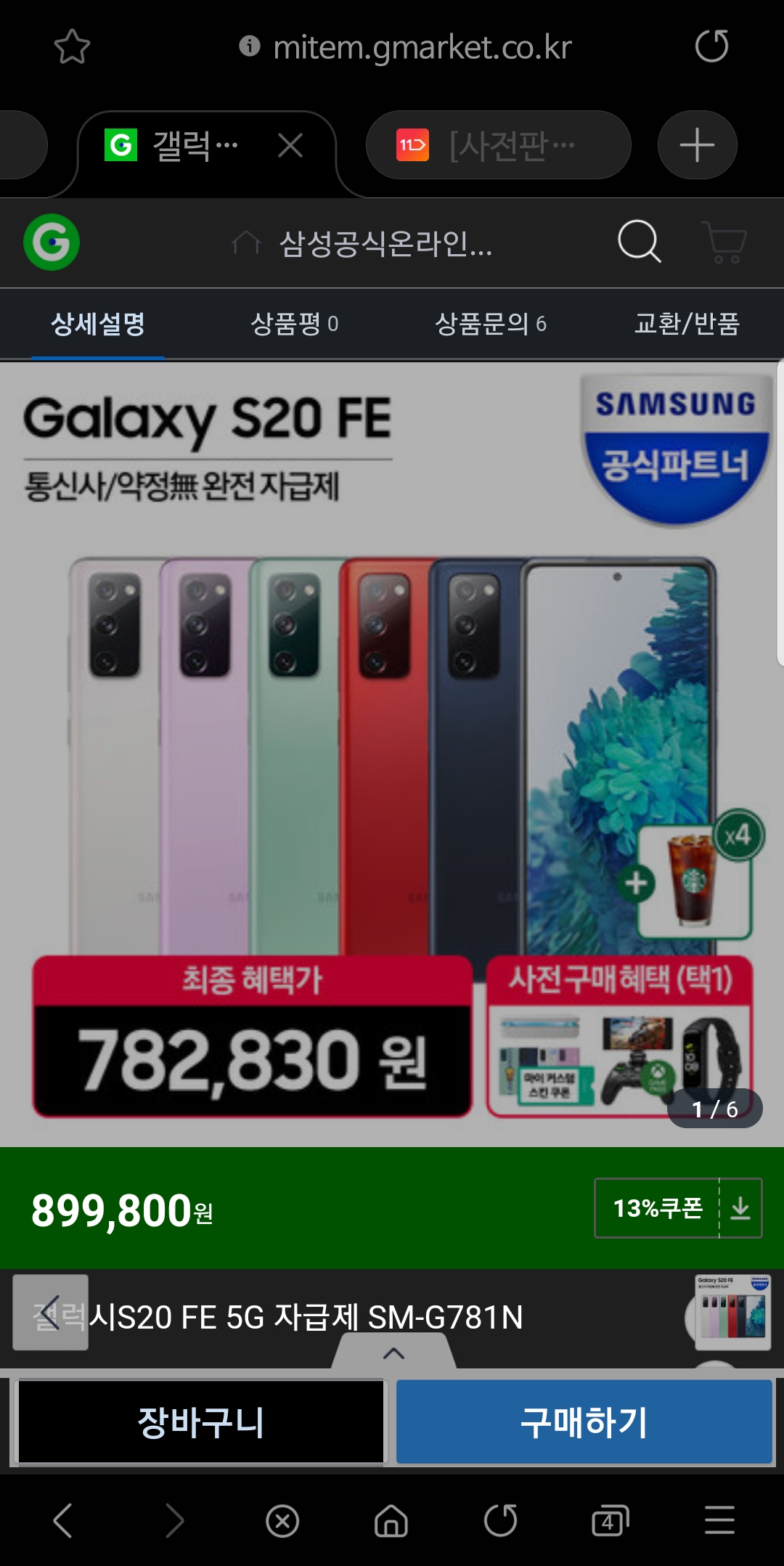 Screenshot_20201006-001316_Samsung Internet Beta.jpg