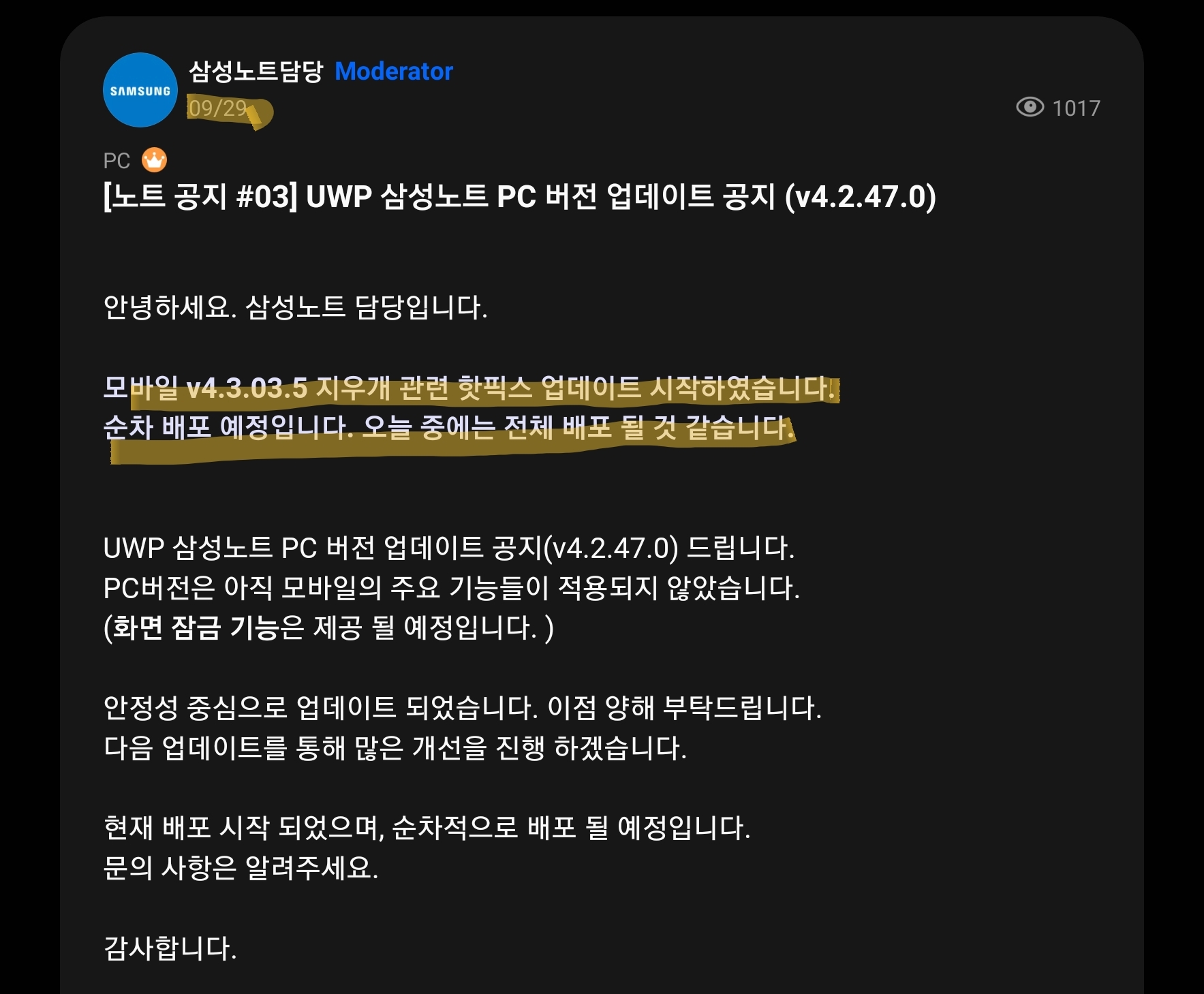 Screenshot_20211001-160949_Samsung Members.jpg