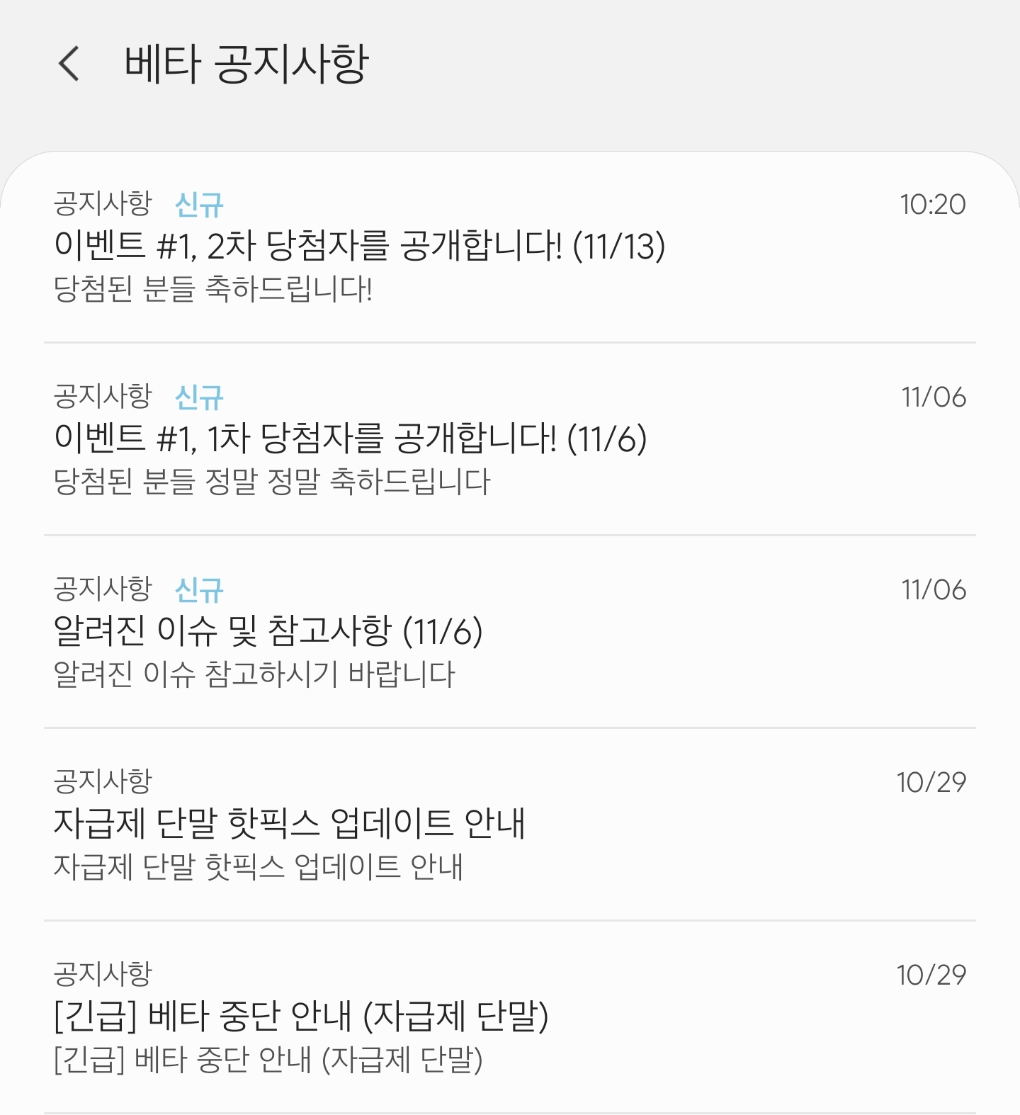 Screenshot_20191113-112836_Samsung Members.jpg