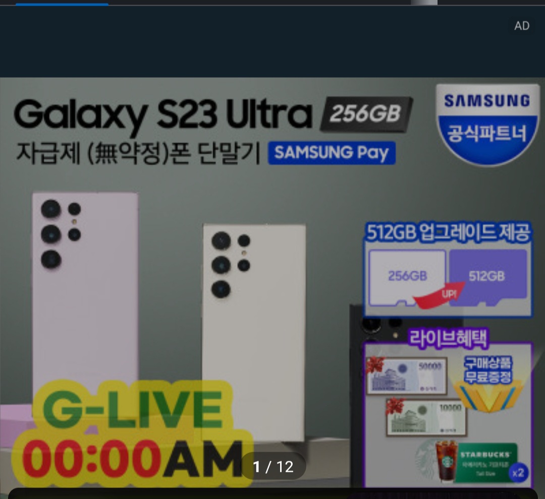Screenshot_20230207_002344_Samsung Internet.jpg