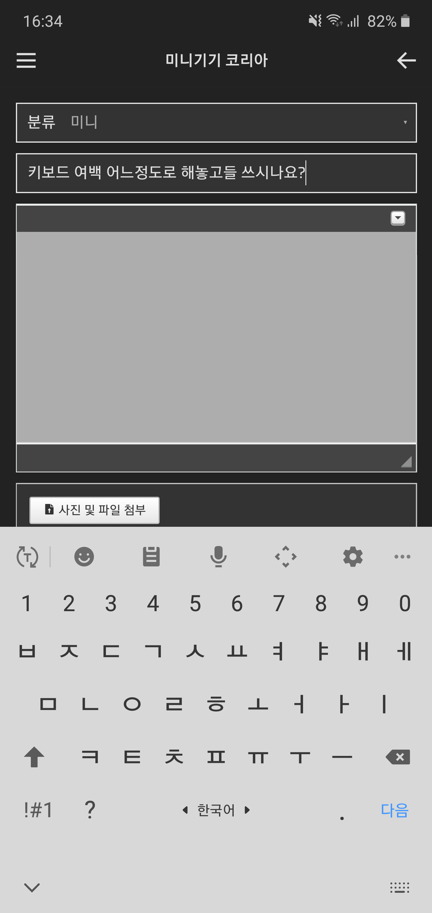 Screenshot_20191204-163410_Samsung Internet.png