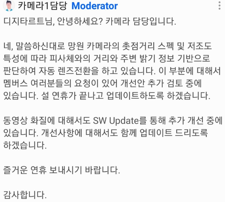 SmartSelect_20210213-114402_Samsung Members.jpg