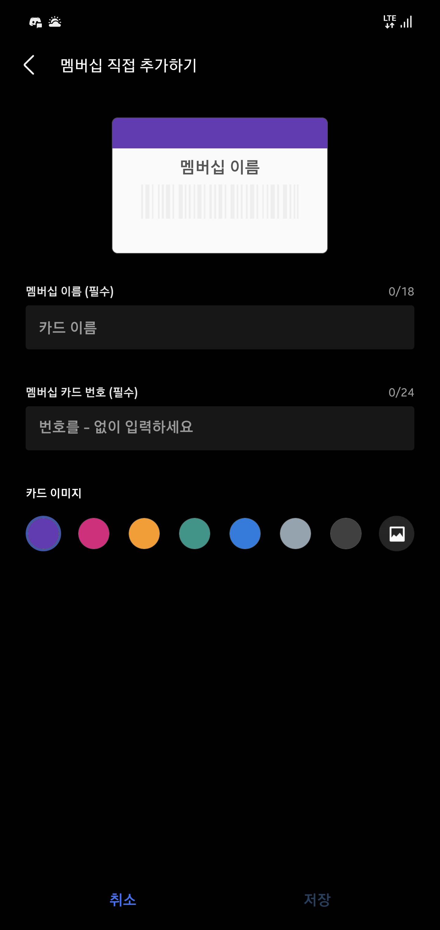 Screenshot_20210704-210852_Samsung Pay.png