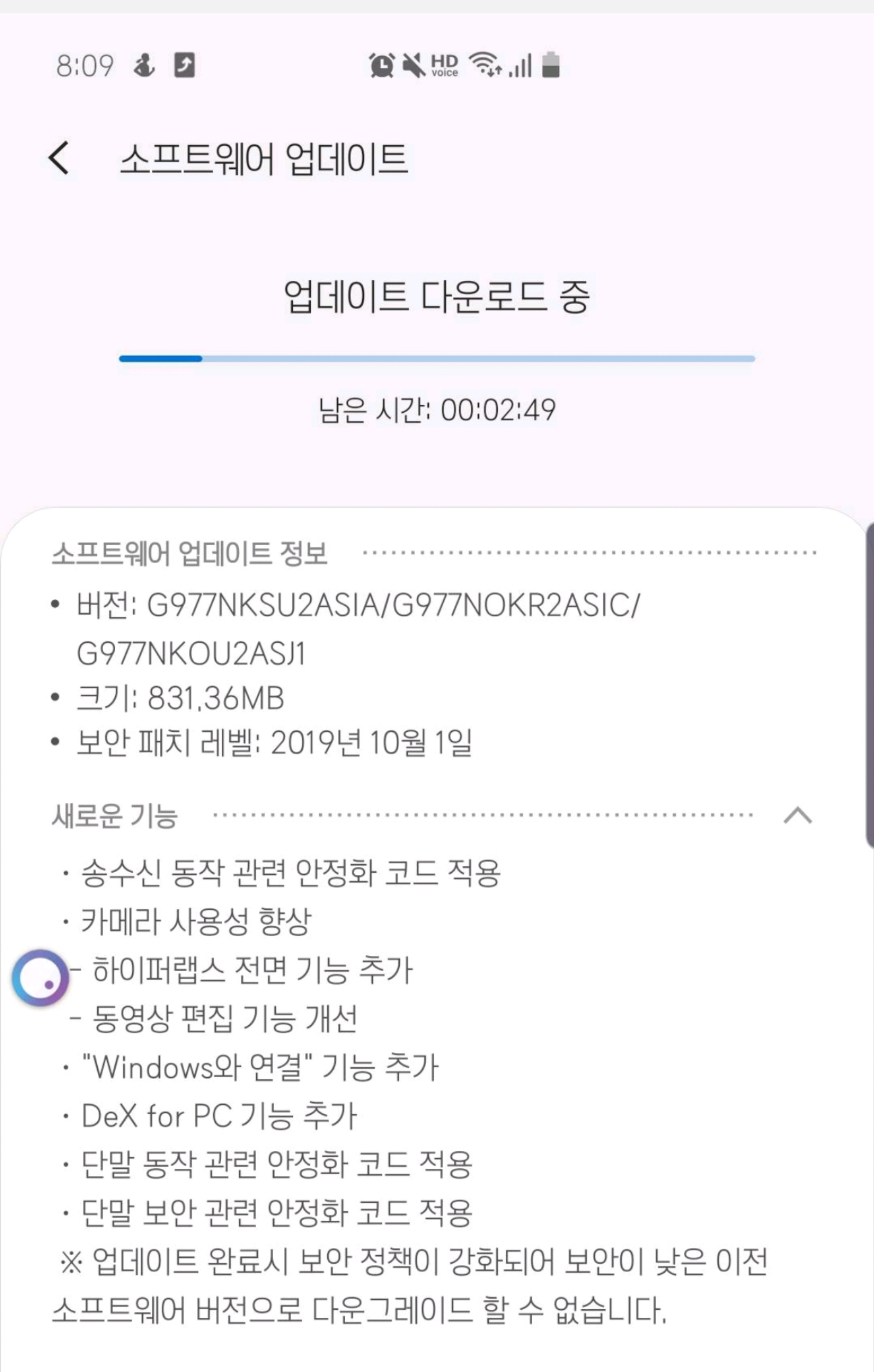 Screenshot_20191011-205401_Samsung Members.jpg