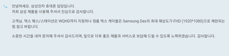 Screenshot_20190423-174329_Samsung Members.jpg
