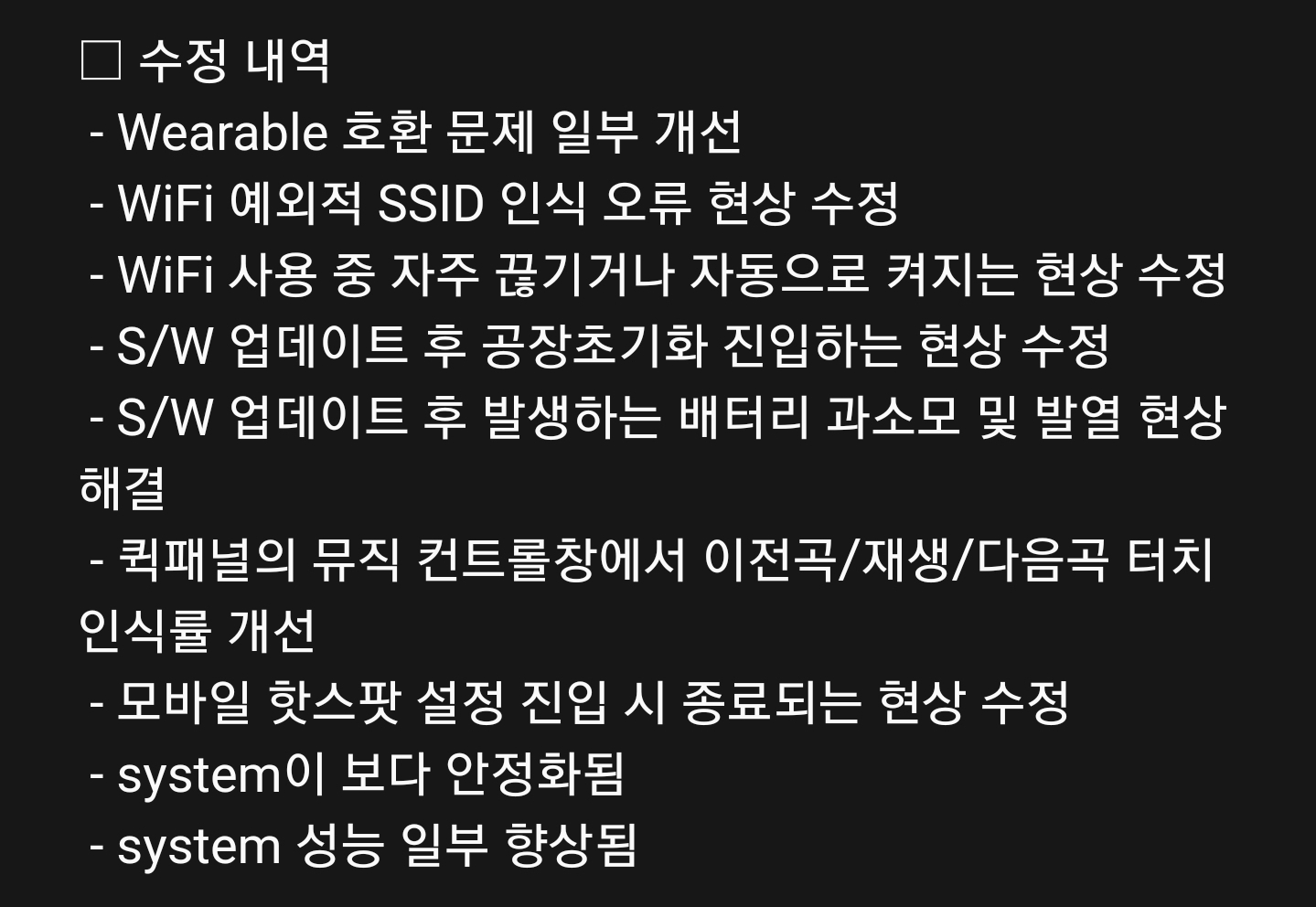 Screenshot_20201124-144816_Samsung Members.jpg