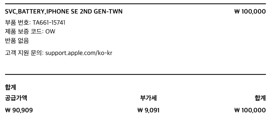 스크린샷 2024-09-23 오후 7.45.50.png