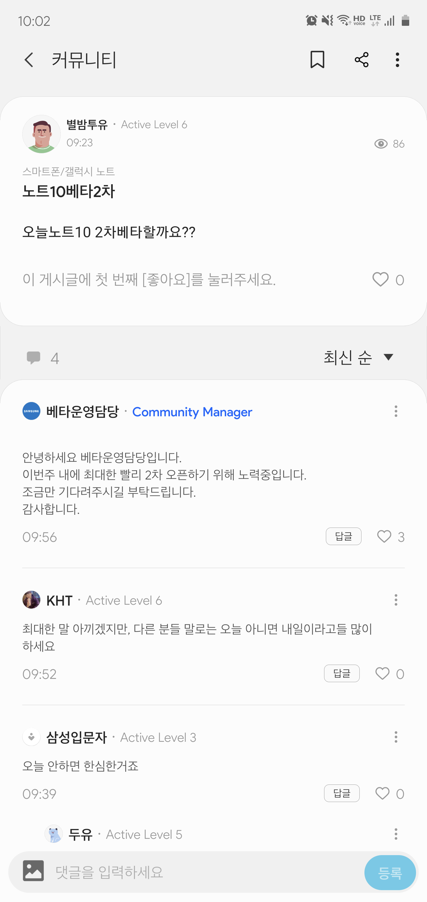 Screenshot_20191118-100256_Samsung Members.png