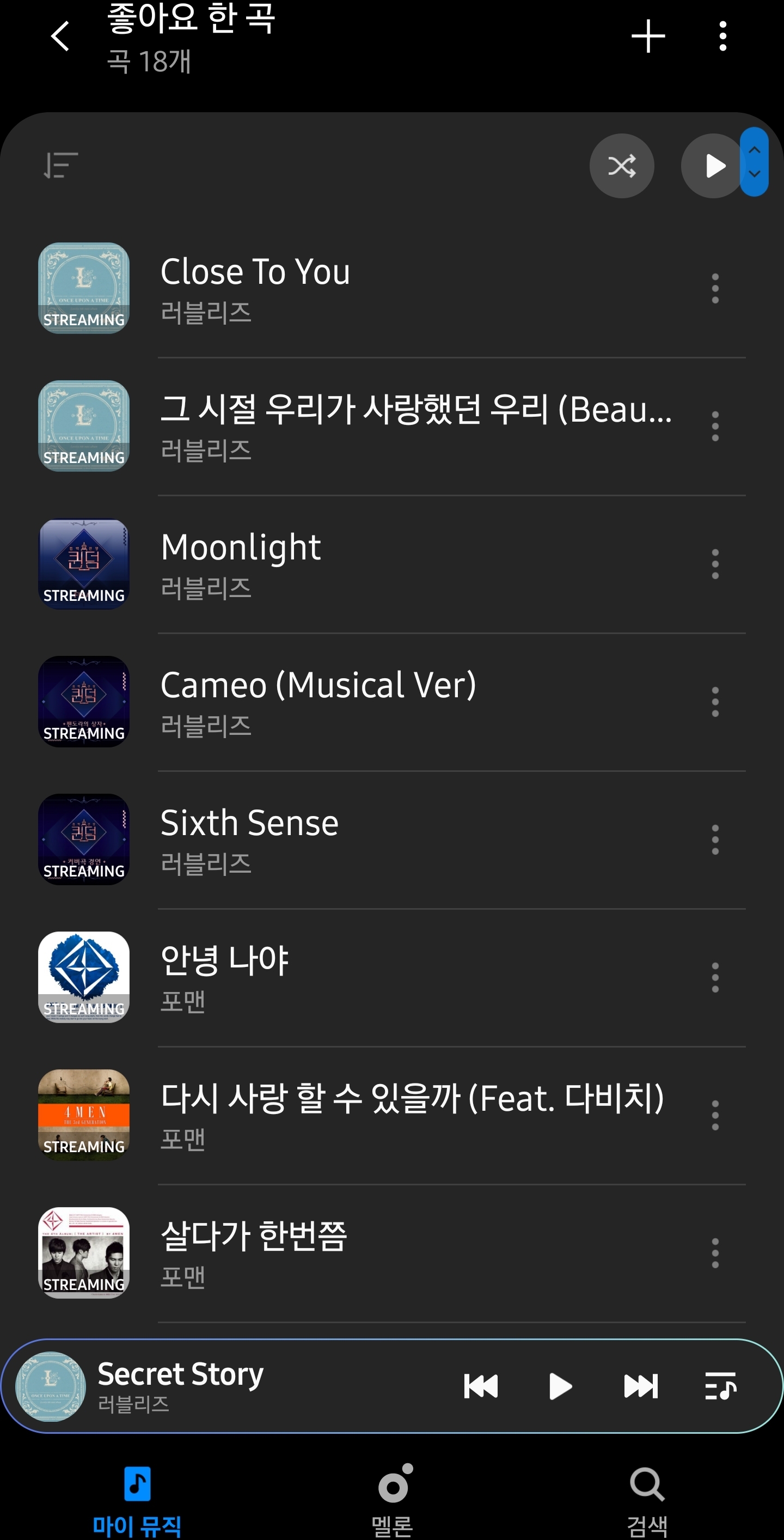 Screenshot_20191120-220420_Samsung Music.jpg