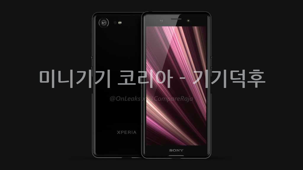 Sony-Xperia-XZ4-Compact-1-1-1024x576.jpg