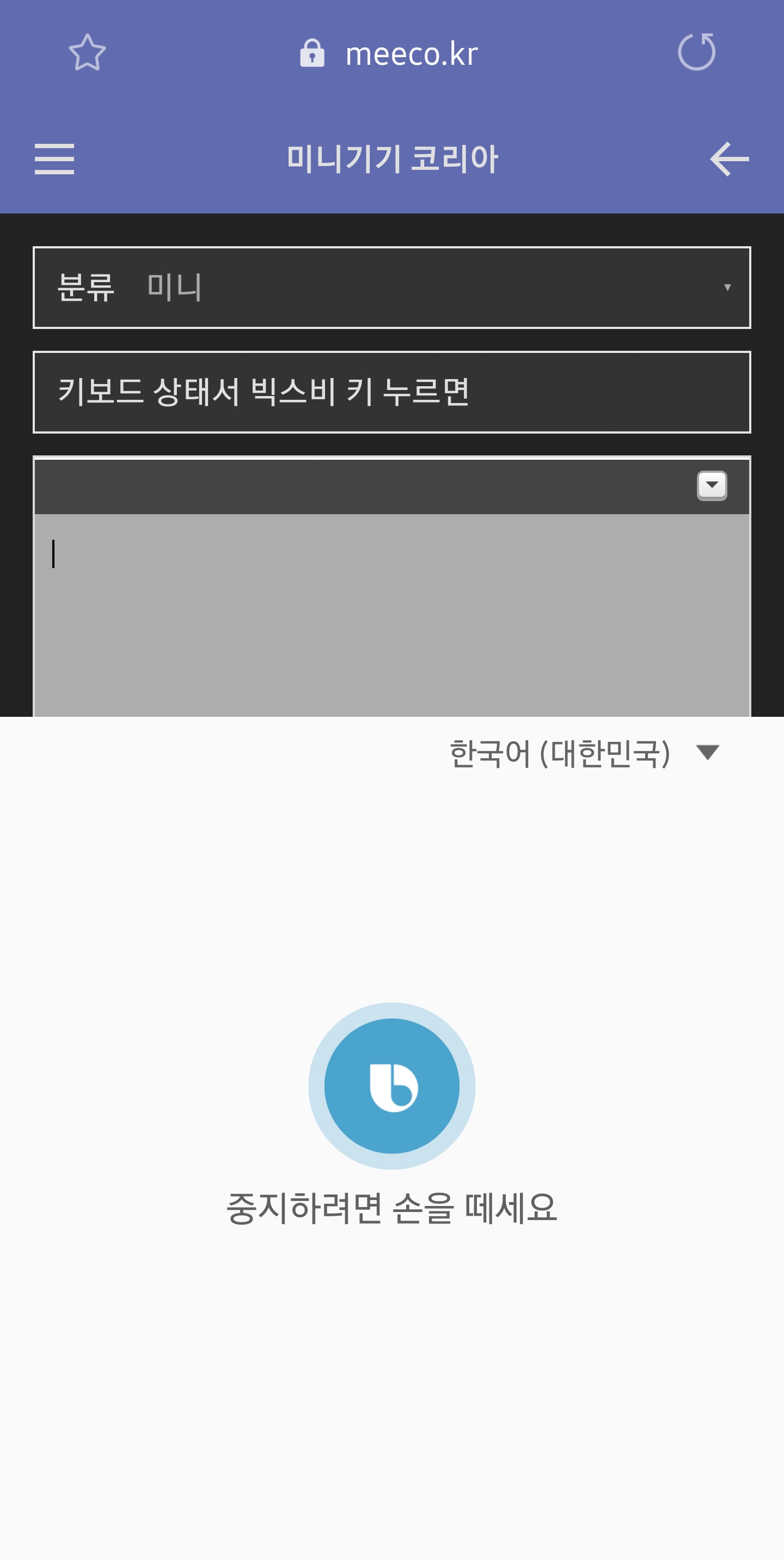 Screenshot_20190929-132415_Samsung Internet.jpg