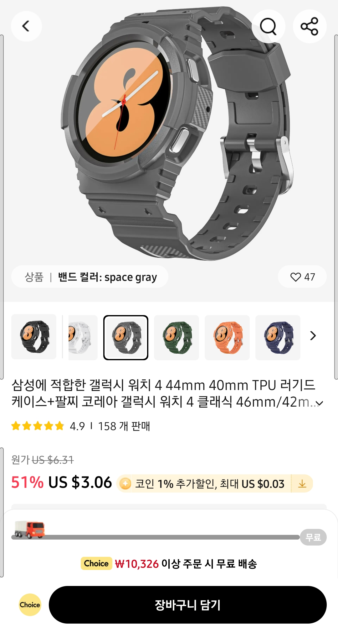 Screenshot_20240923_194729_AliExpress.jpg