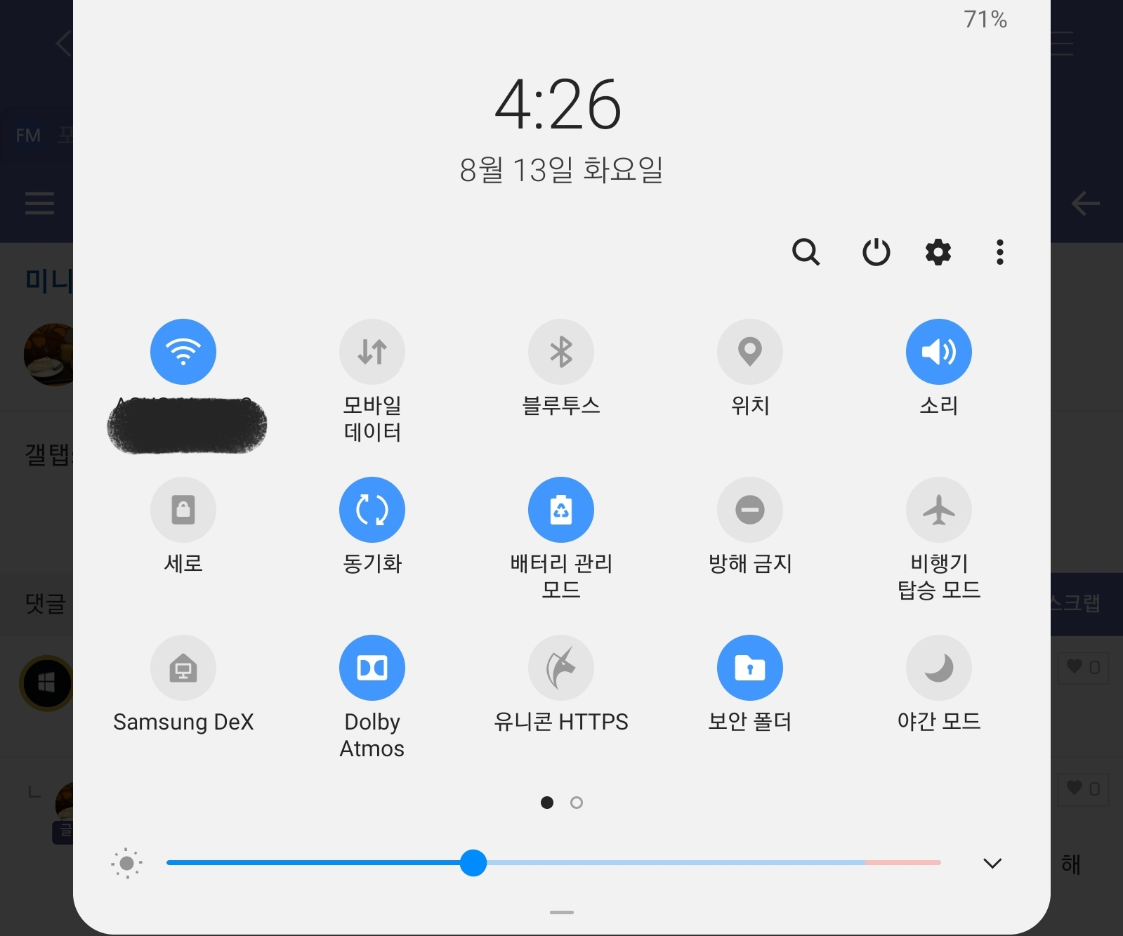 Screenshot_20190813-162800_Samsung Internet.jpg