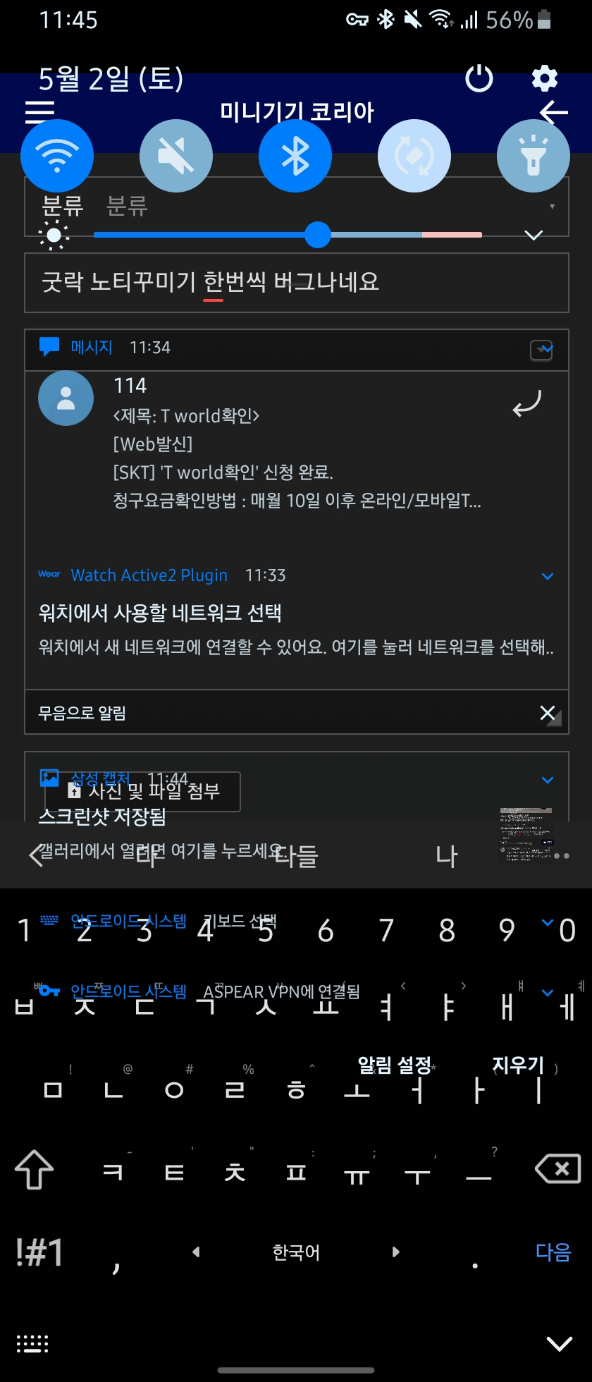 Screenshot_20200502-114515_Samsung Internet.jpg