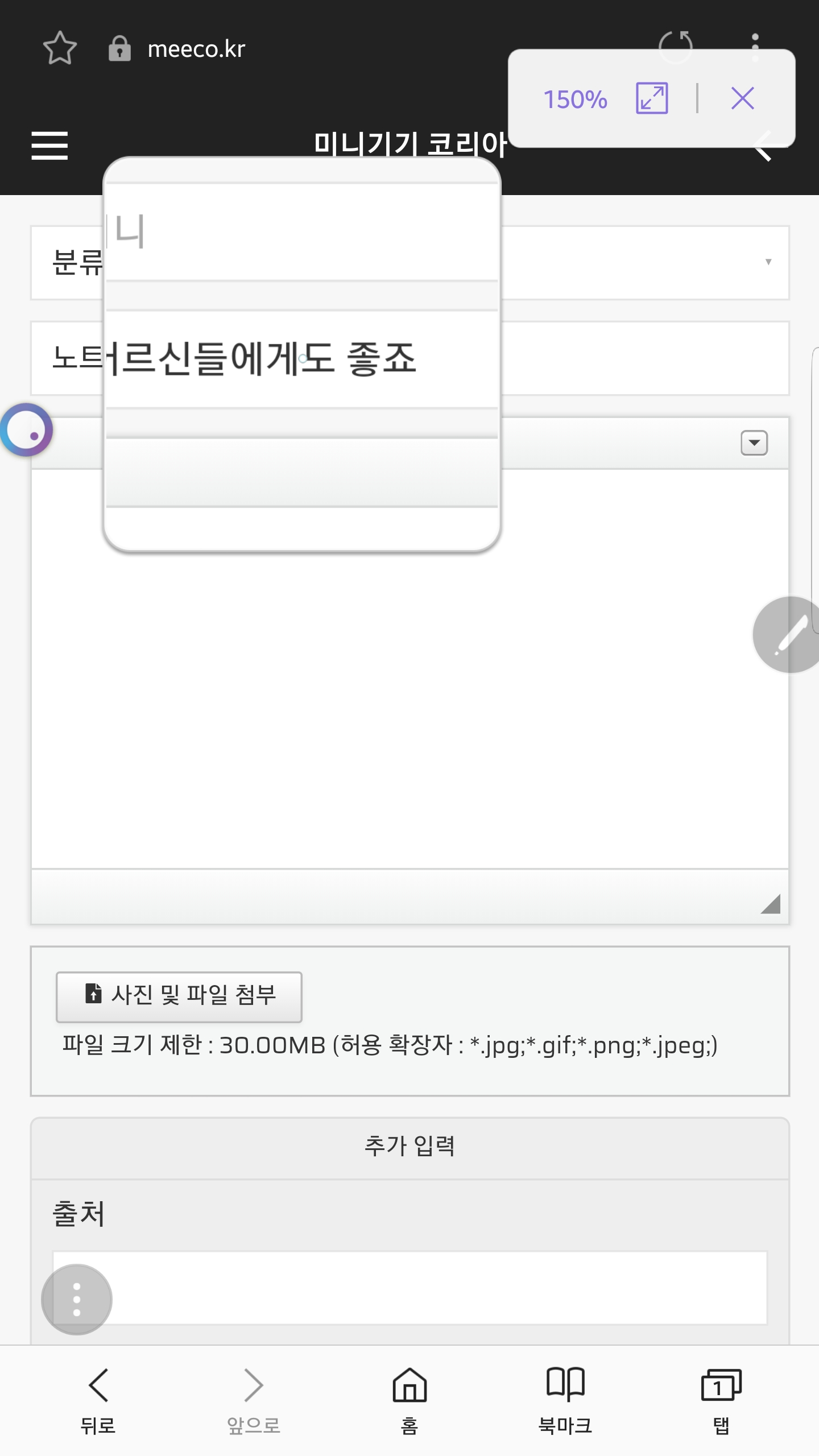 Screenshot_20190314-194918_Samsung Internet.jpg