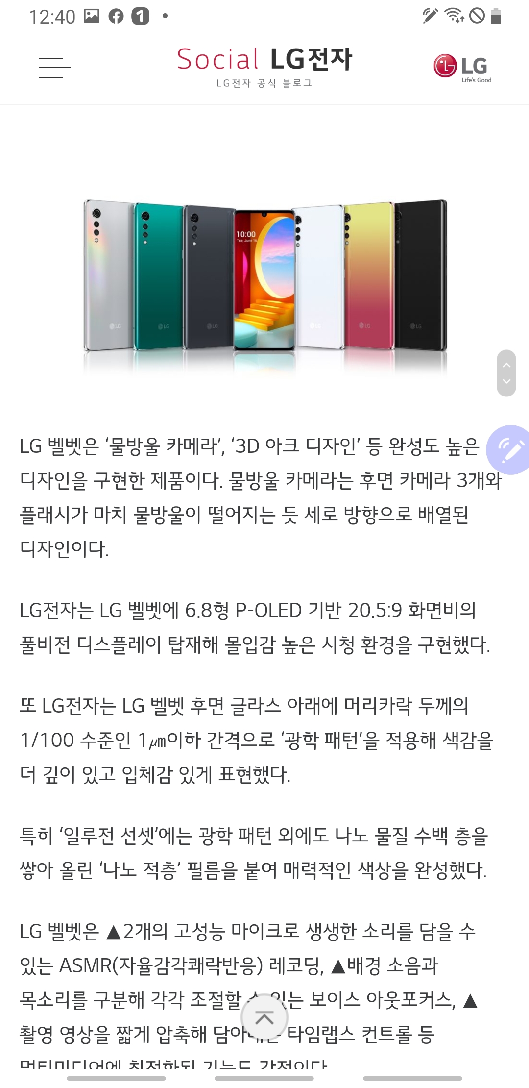 Screenshot_20200616-124042_Samsung Internet.jpg