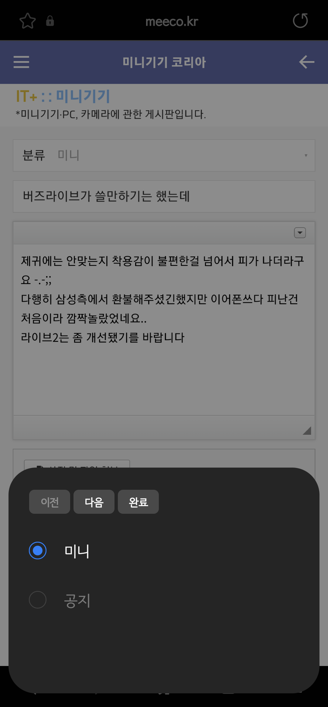 Screenshot_20220419-134829_Samsung Internet.png